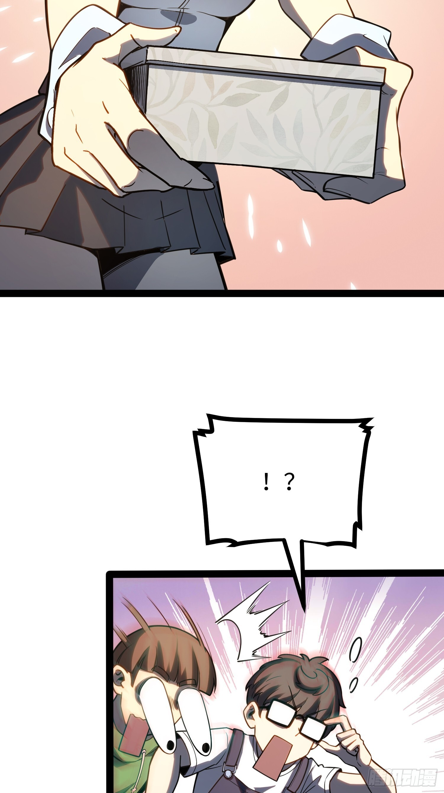 第35话 第33页