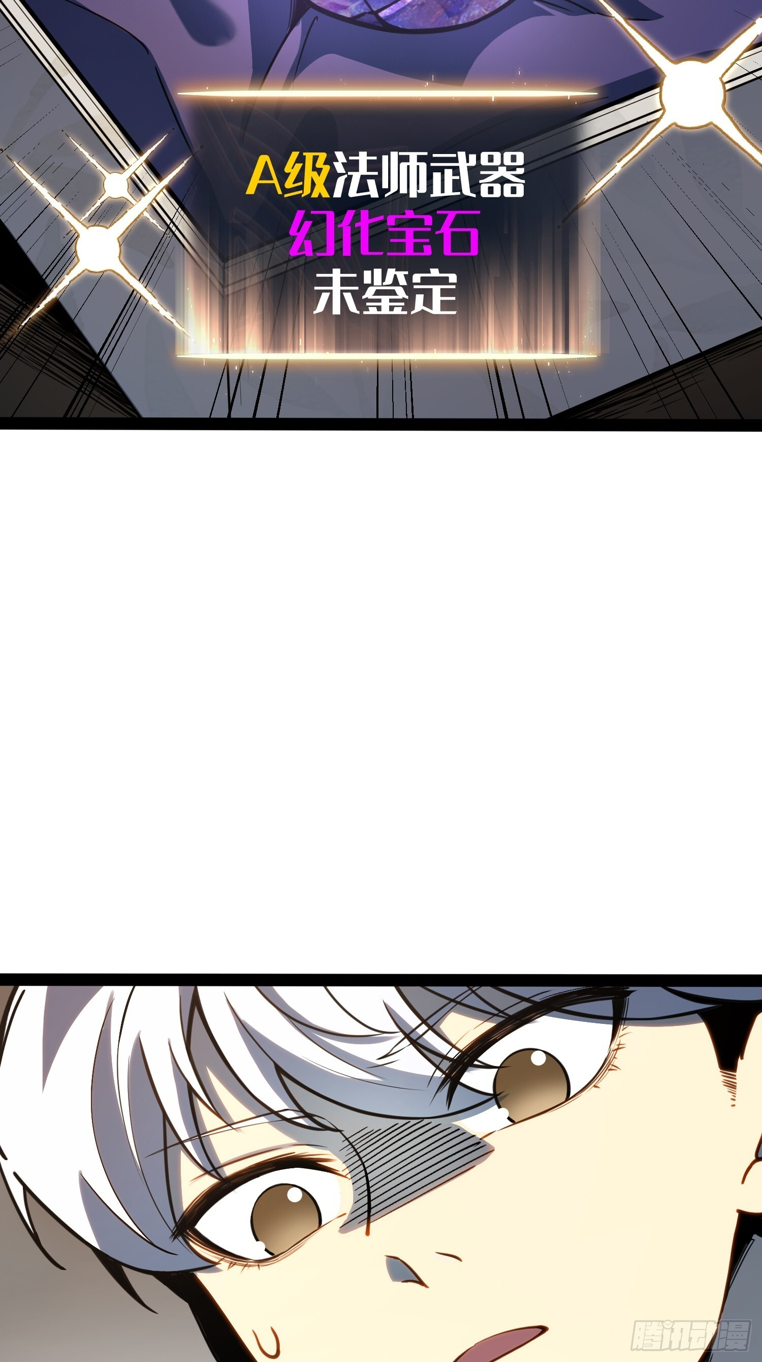 第35话 第35页