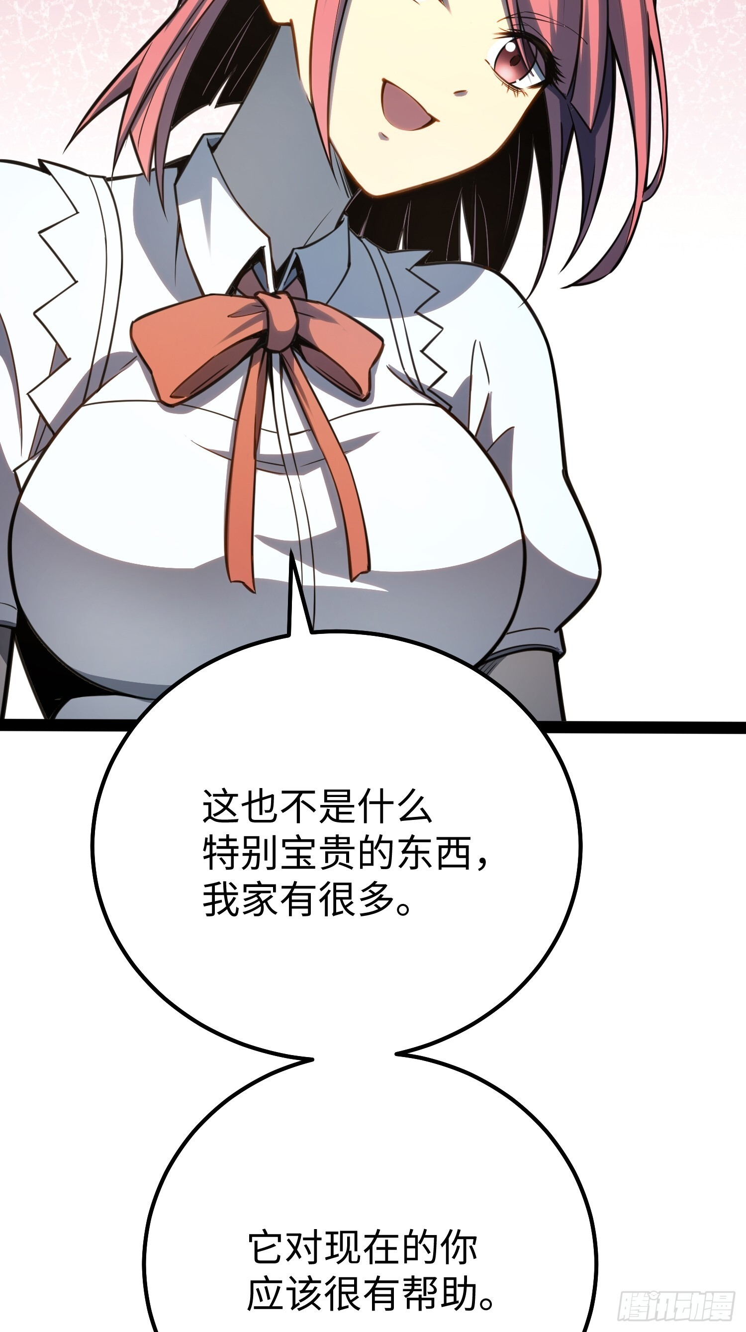 第35话 第38页