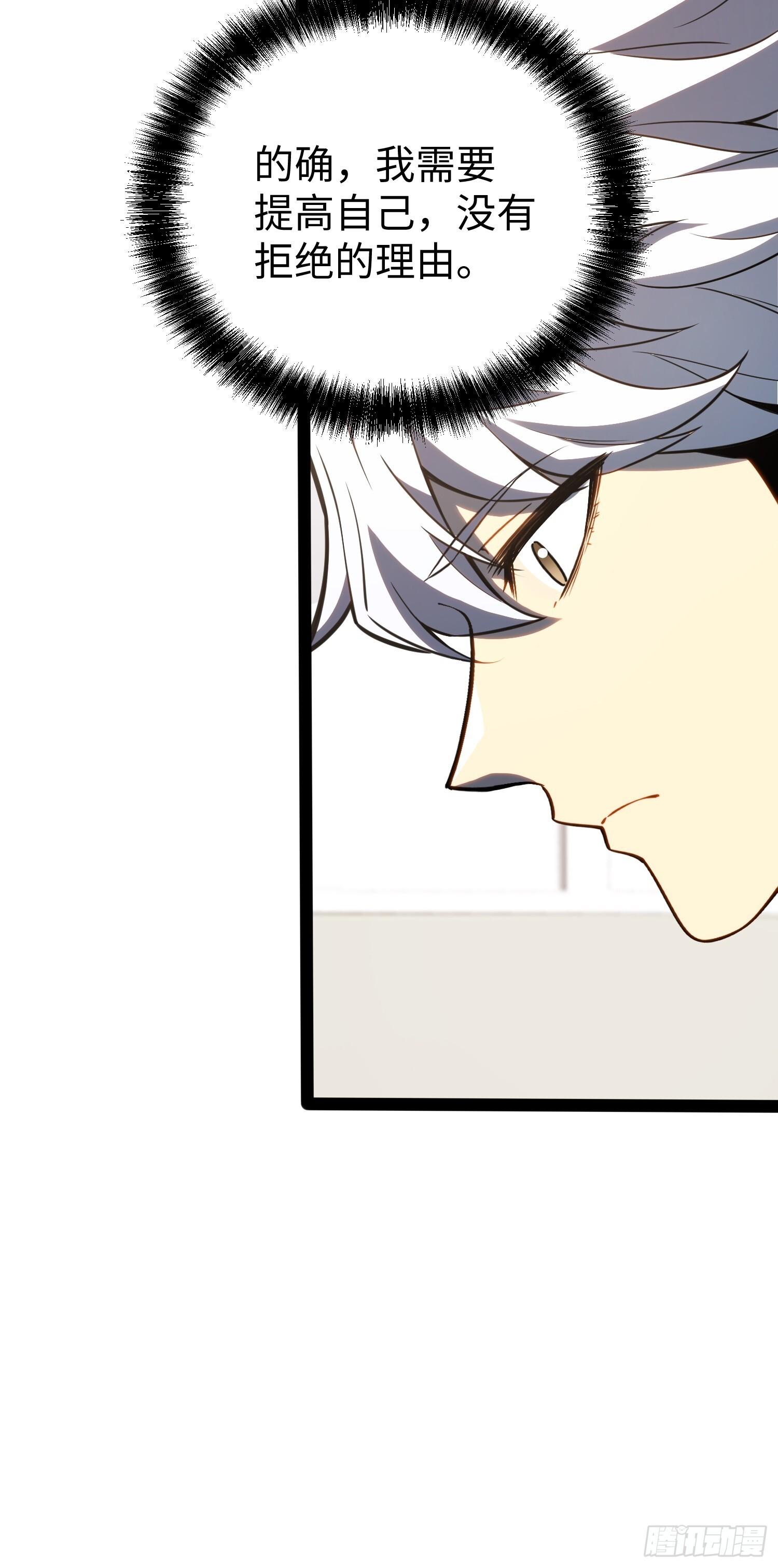 第35话 第40页