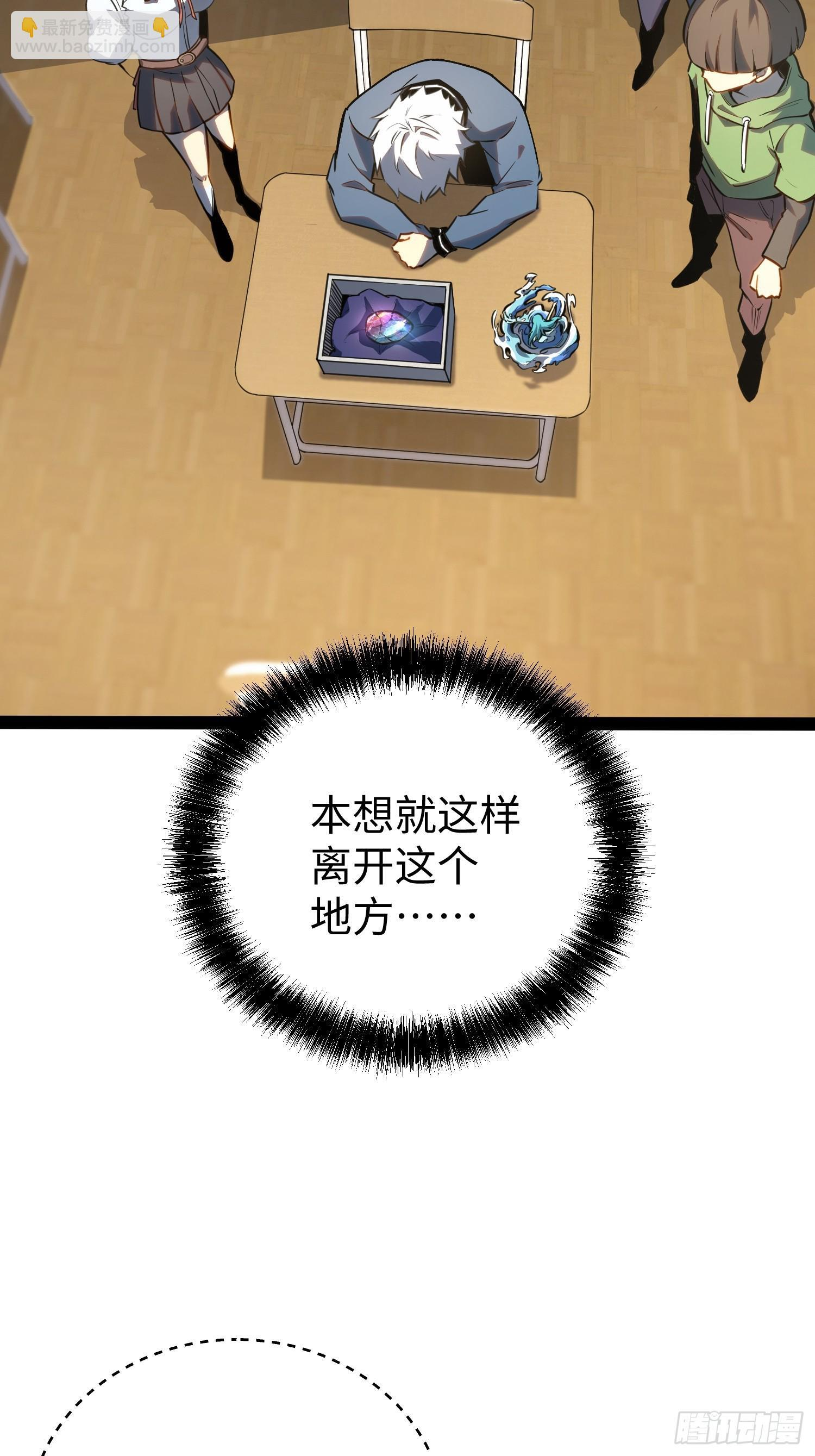 第35话 第43页
