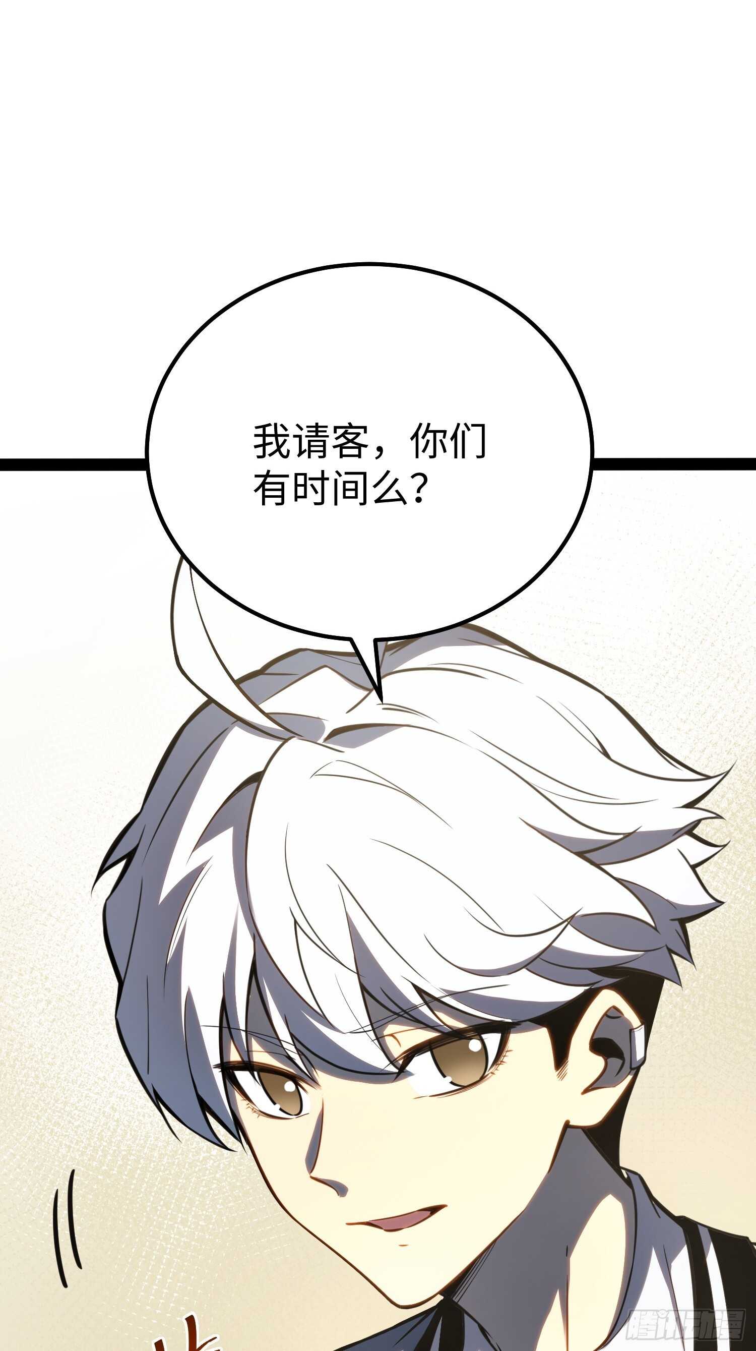 第35话 第47页