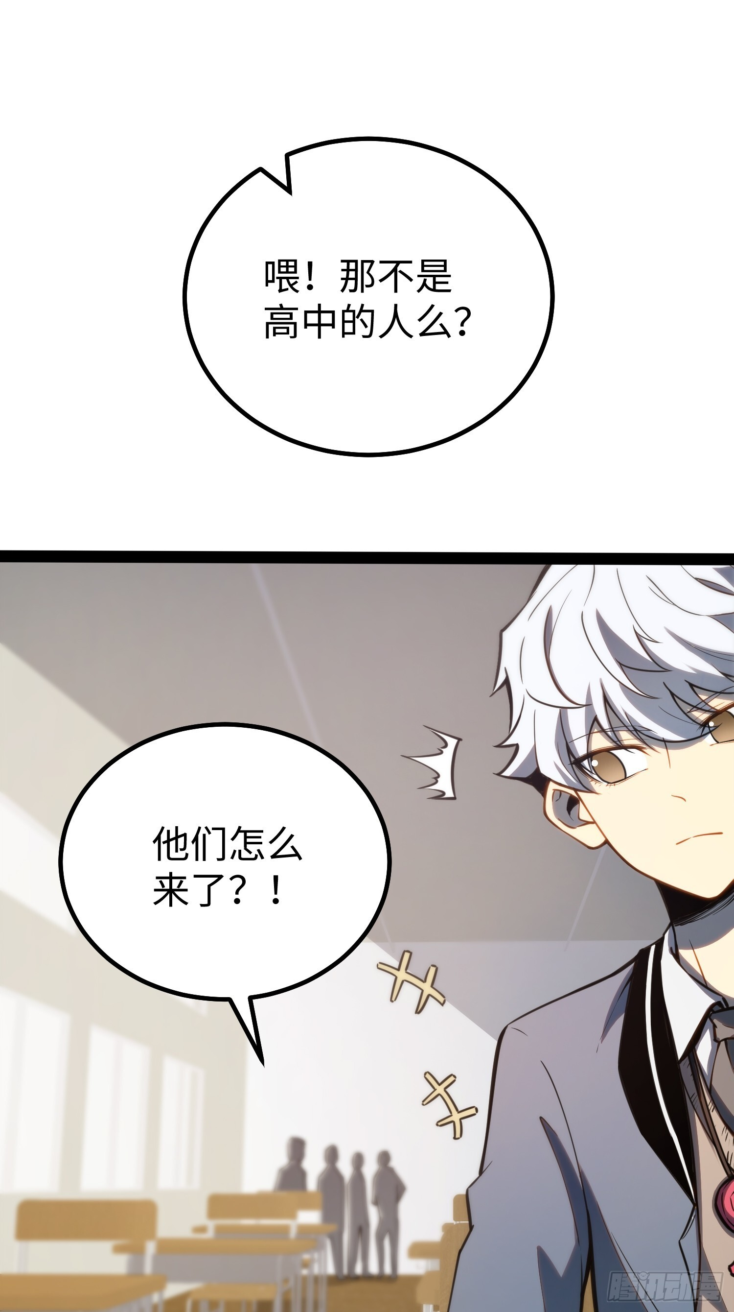 第36话 第6页