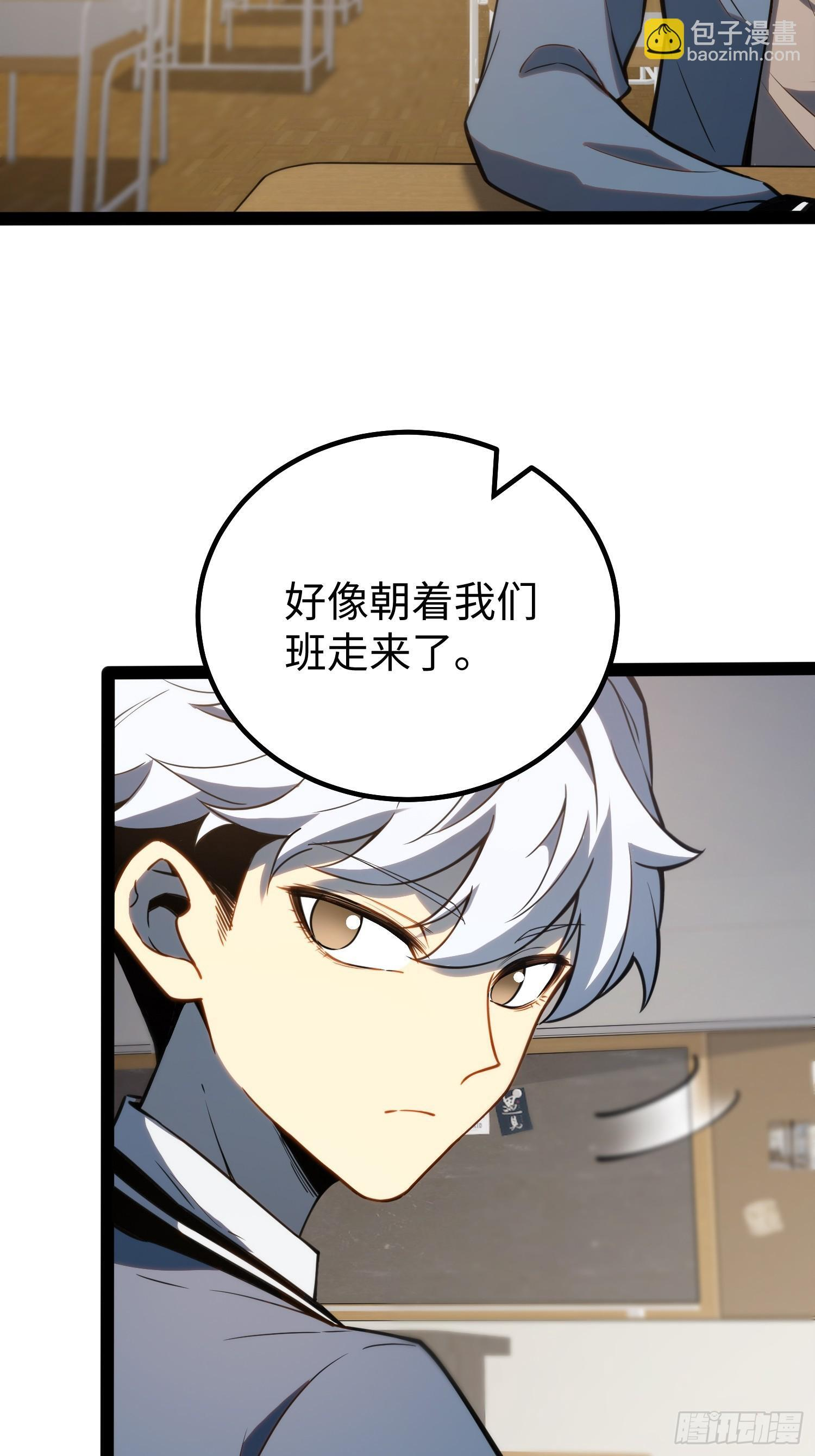 第36话 第7页