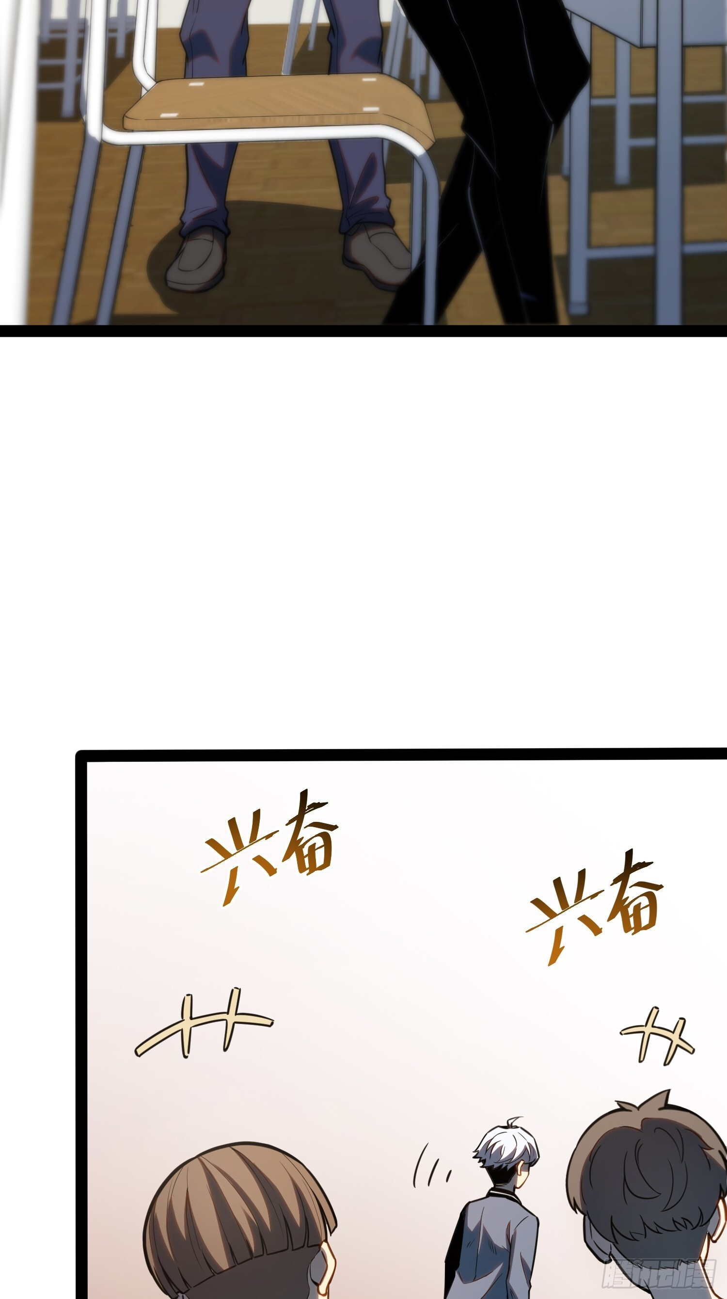 第36话 第11页
