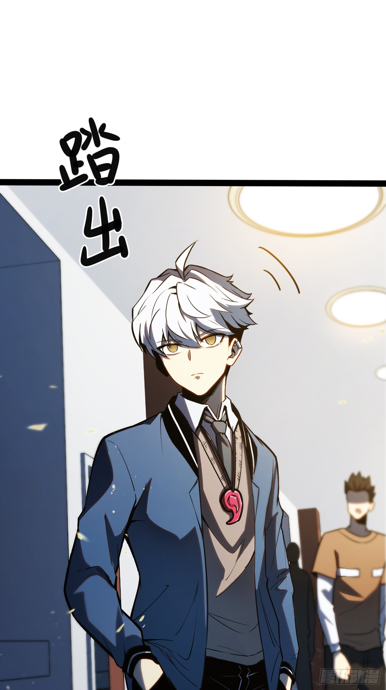 第36话 第16页
