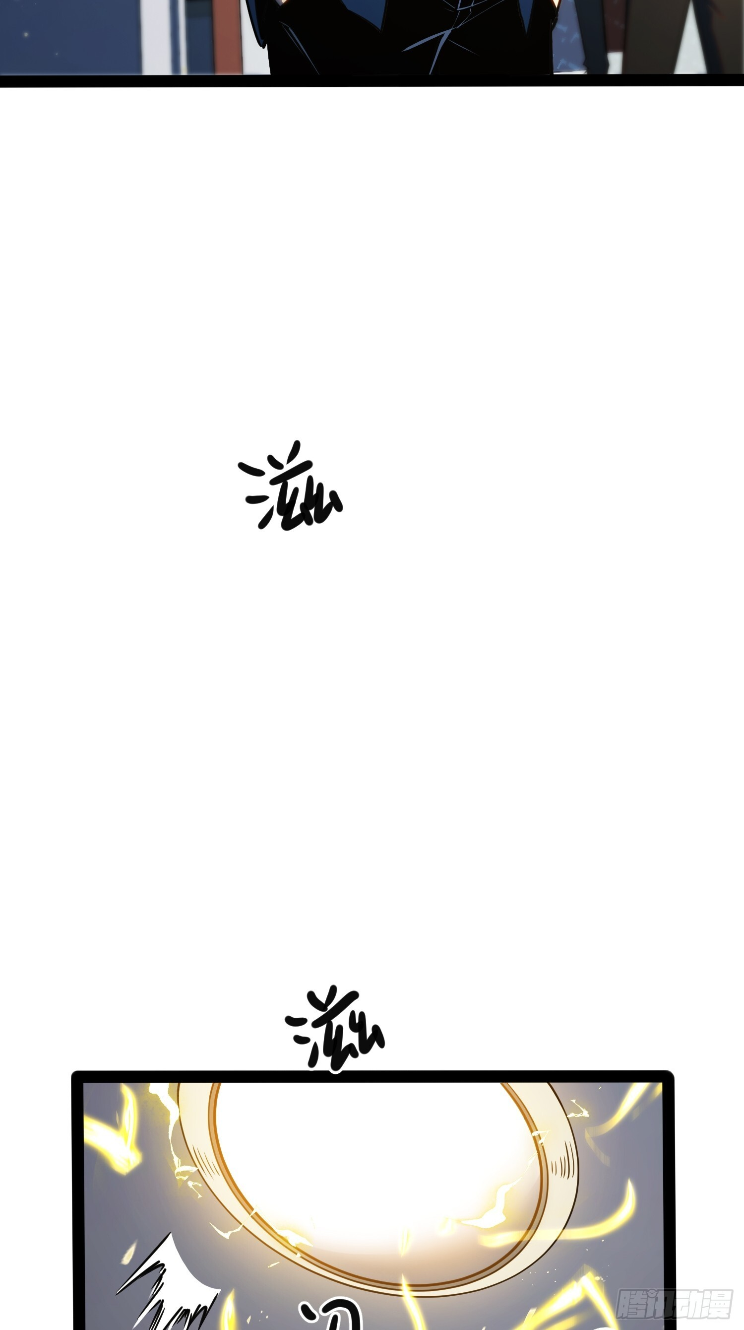 第36话 第17页