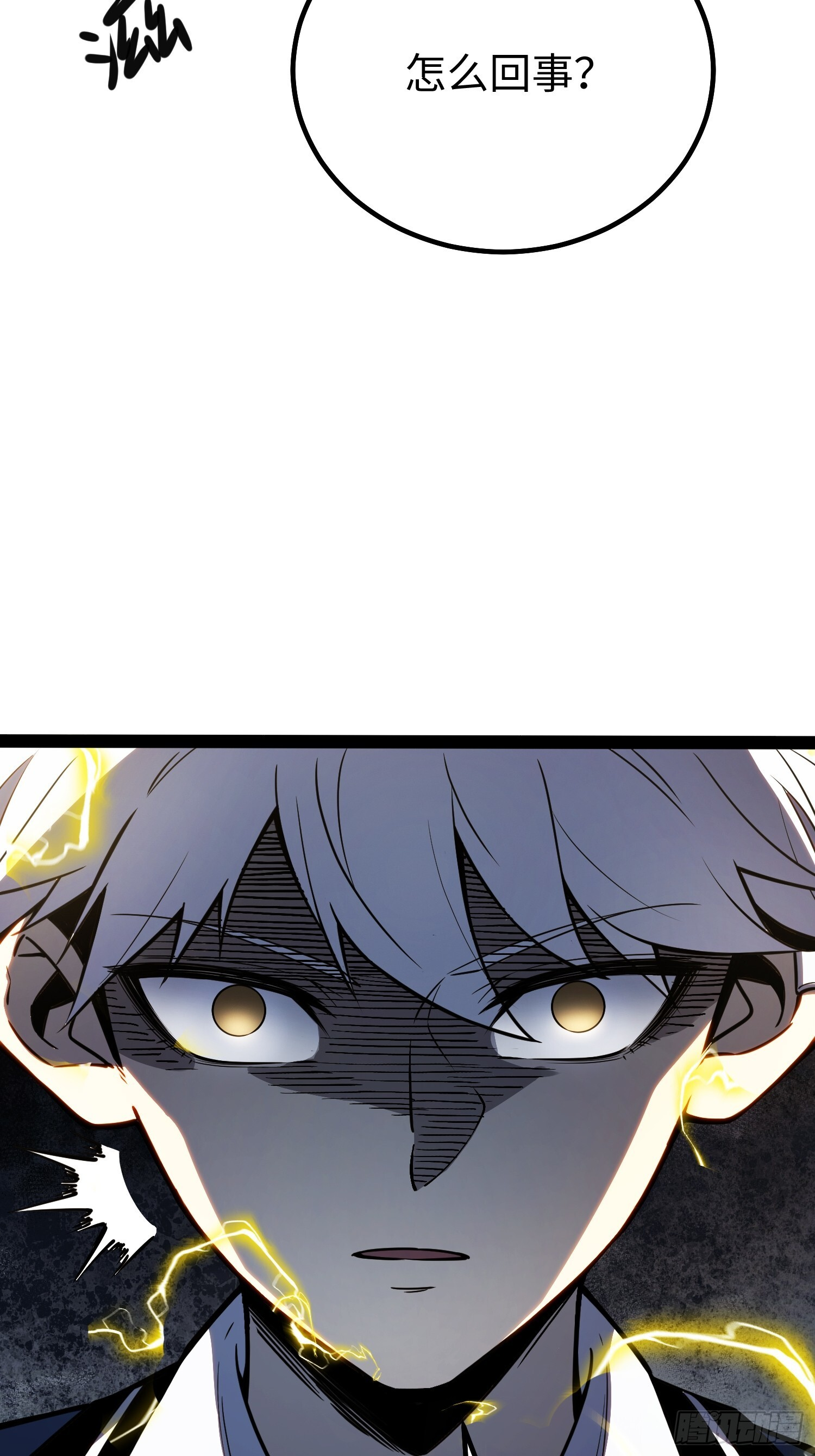 第36话 第19页