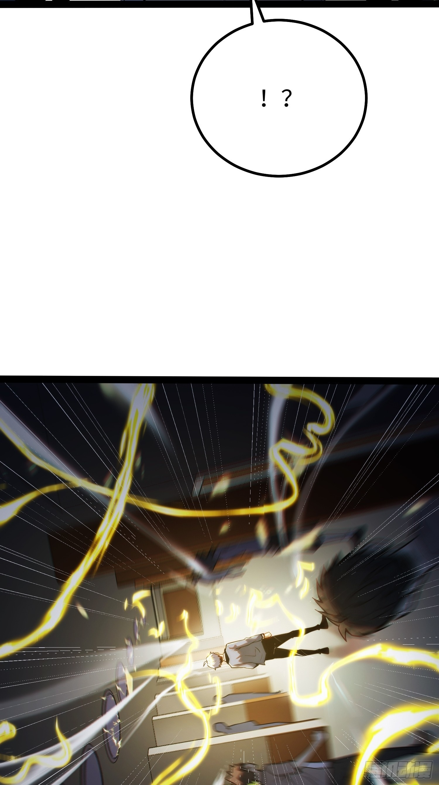 第36话 第20页