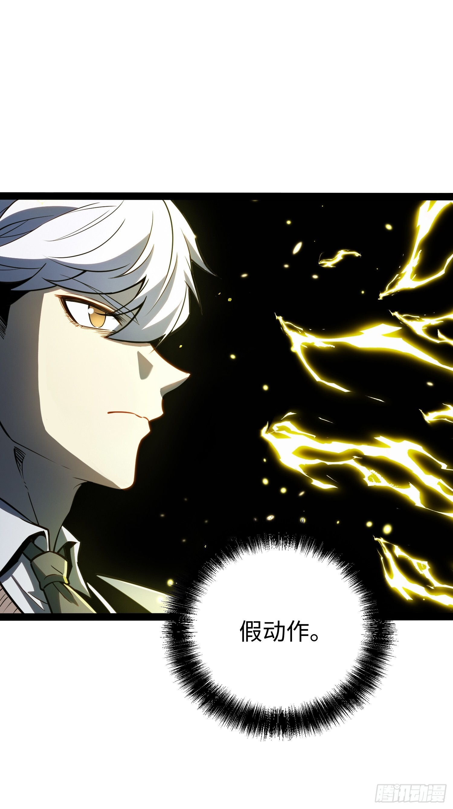 第36话 第27页