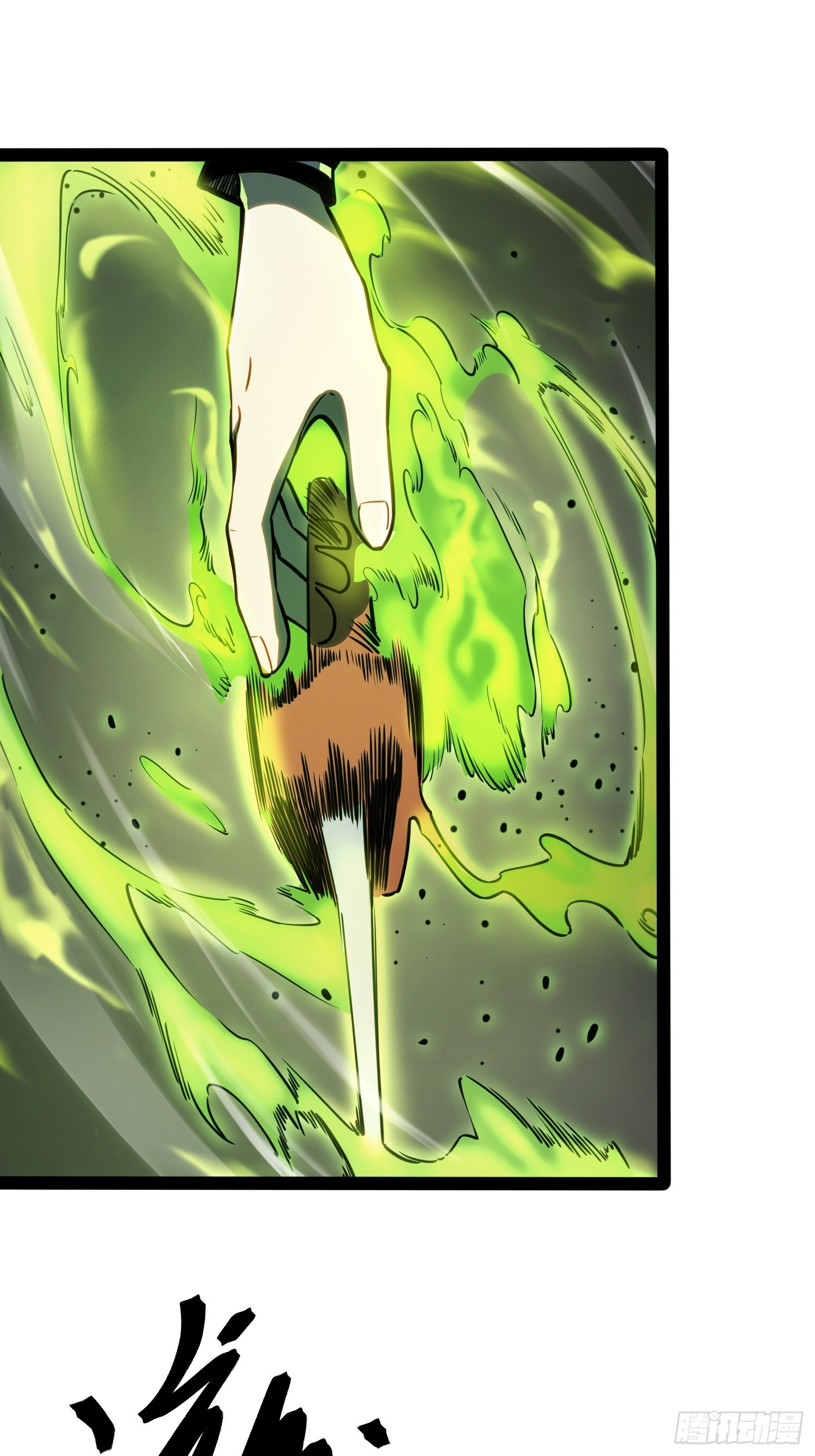 第36话 第28页