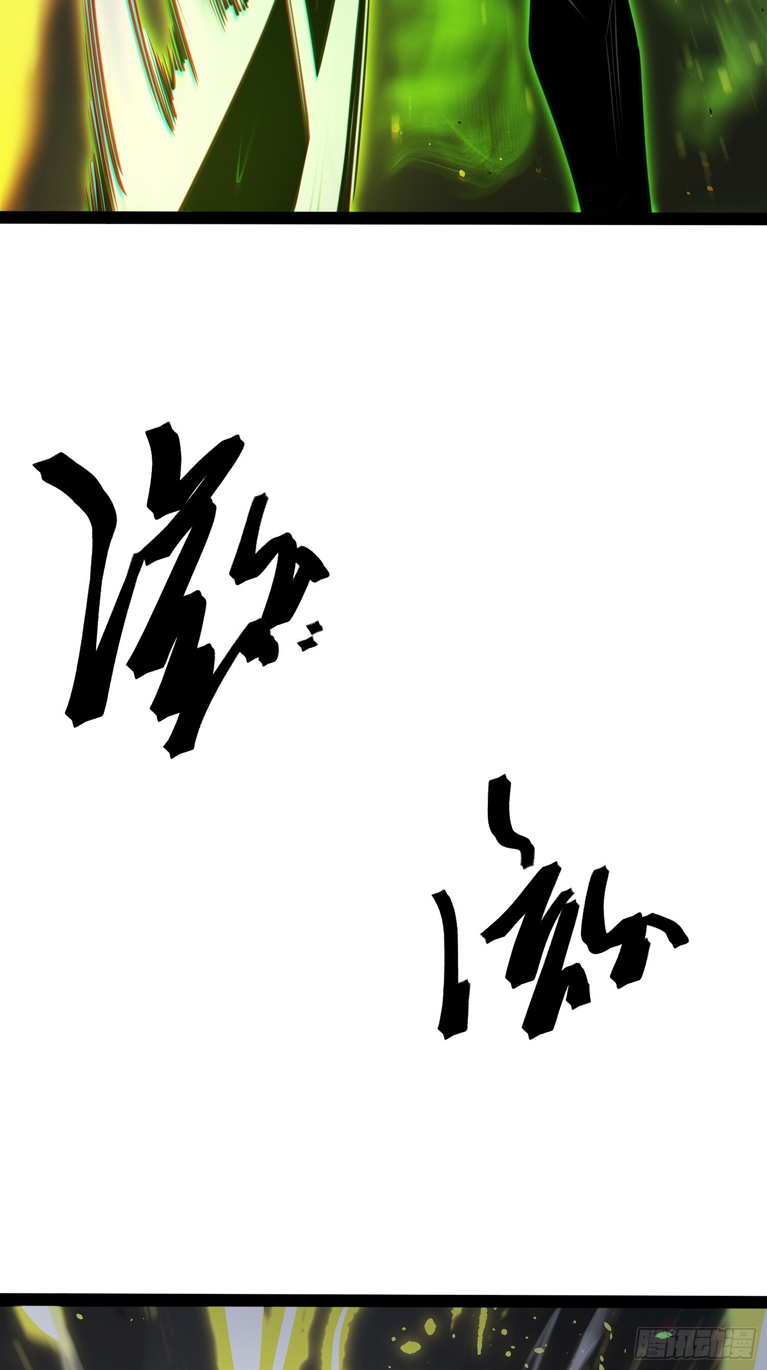 第36话 第30页