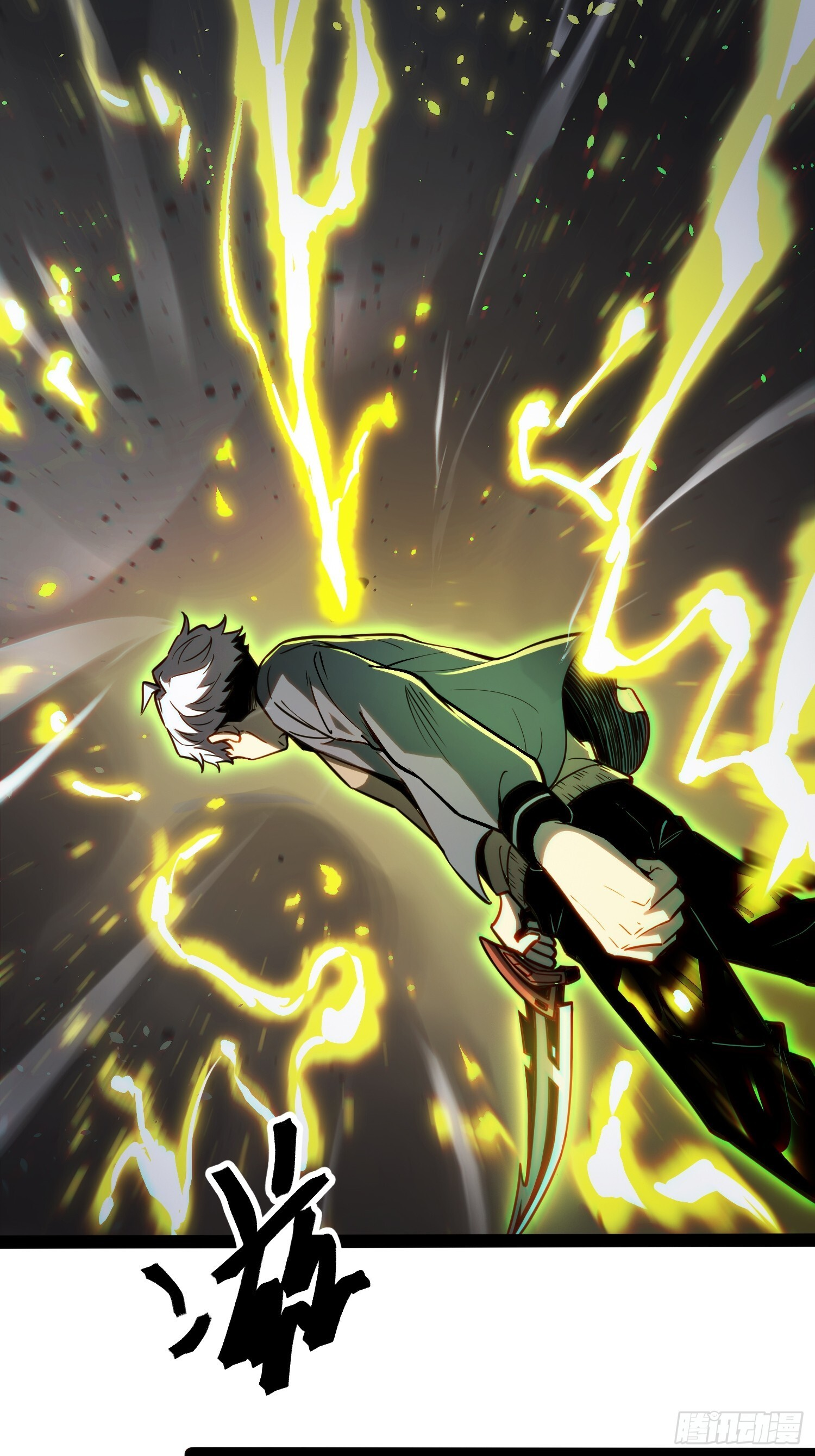 第36话 第31页