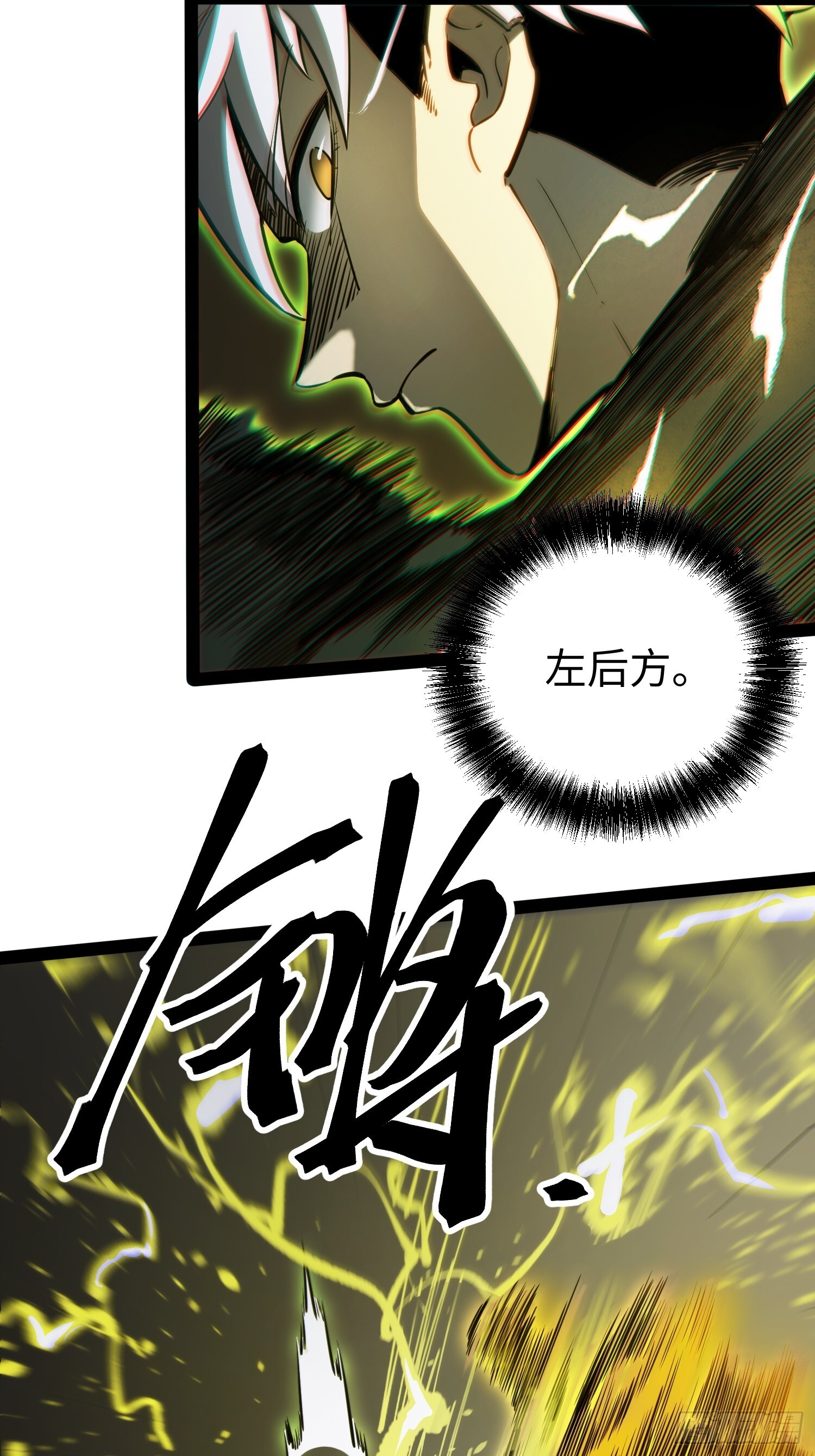第36话 第32页