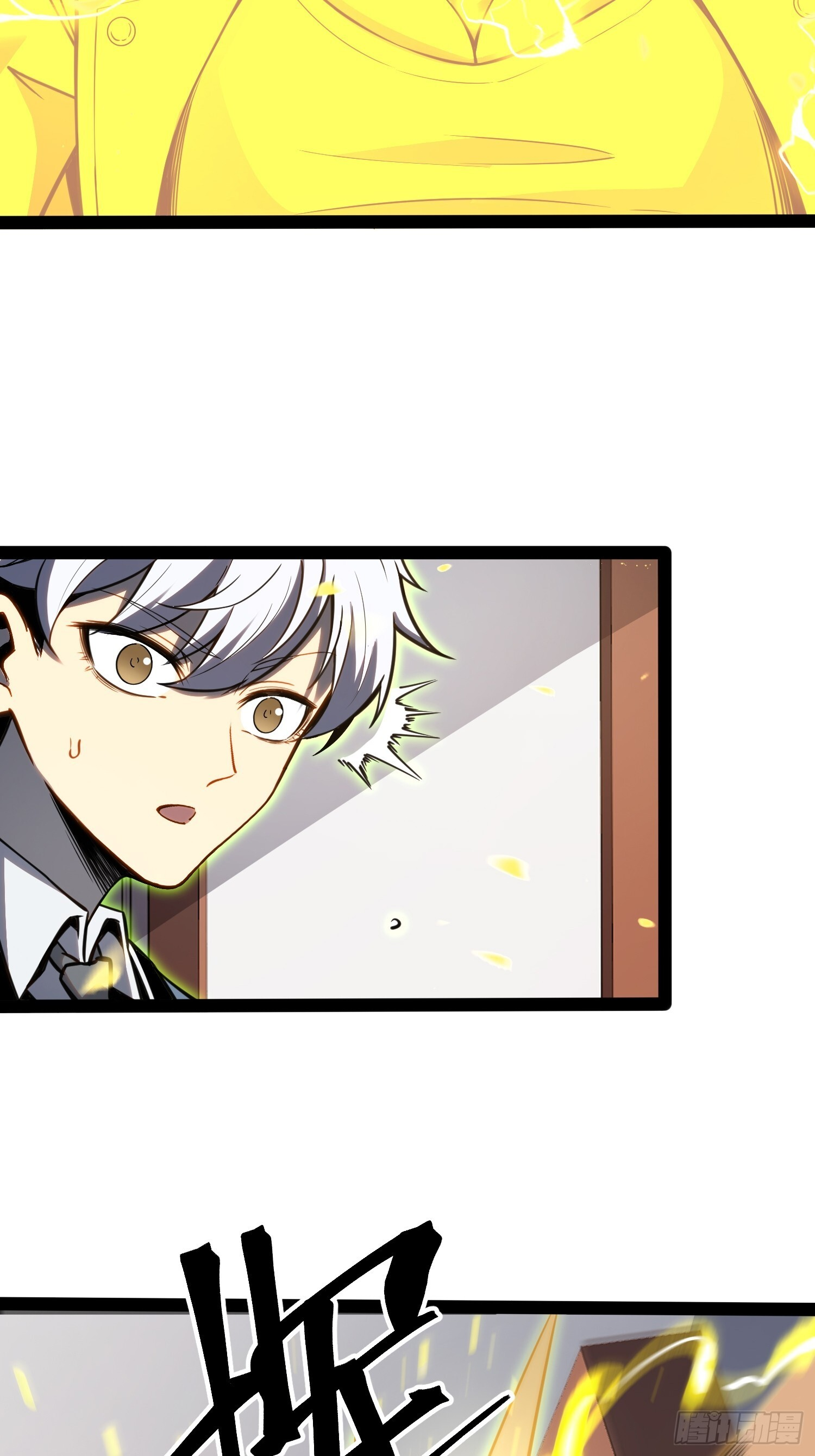 第36话 第36页