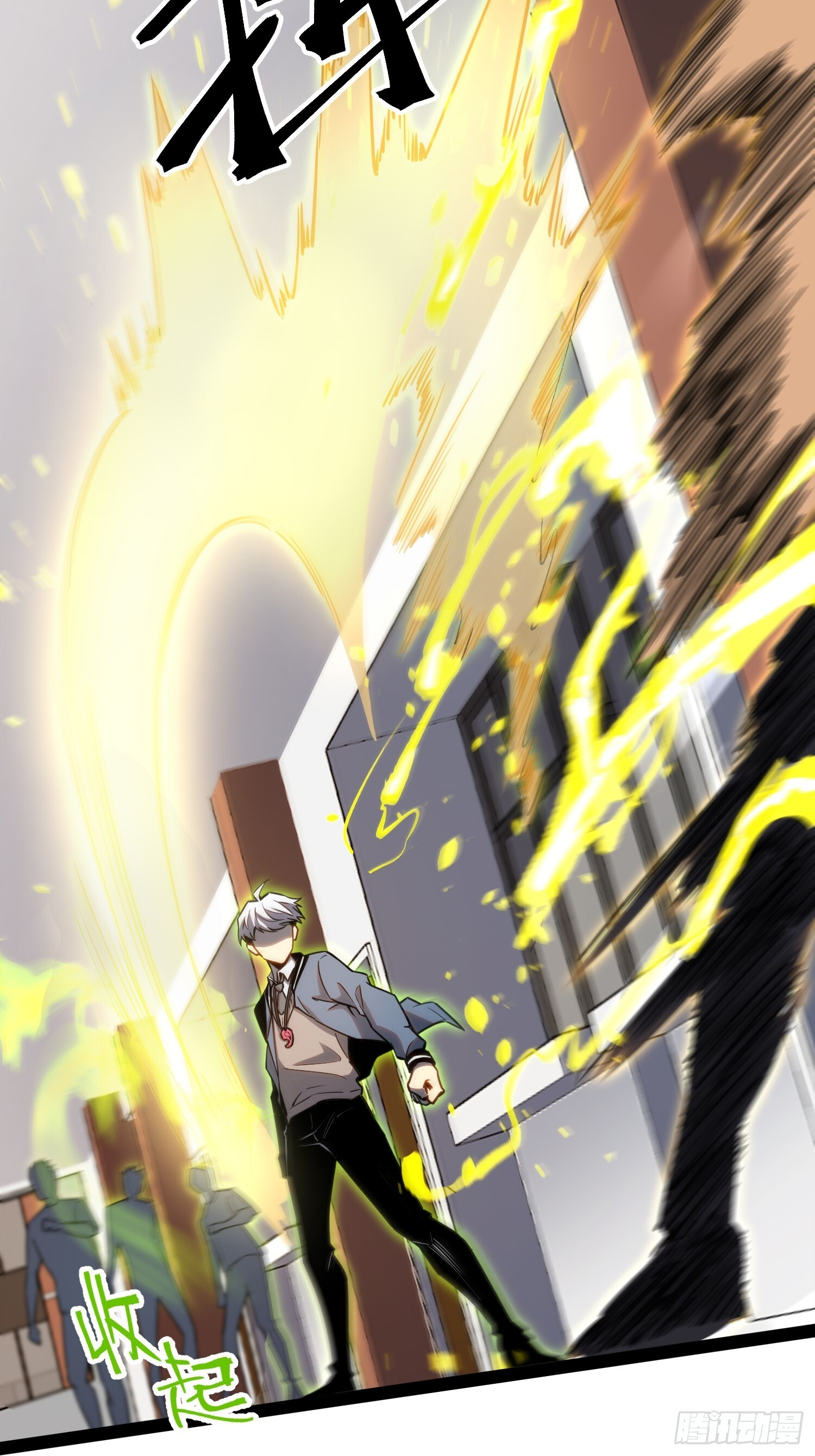 第36话 第37页