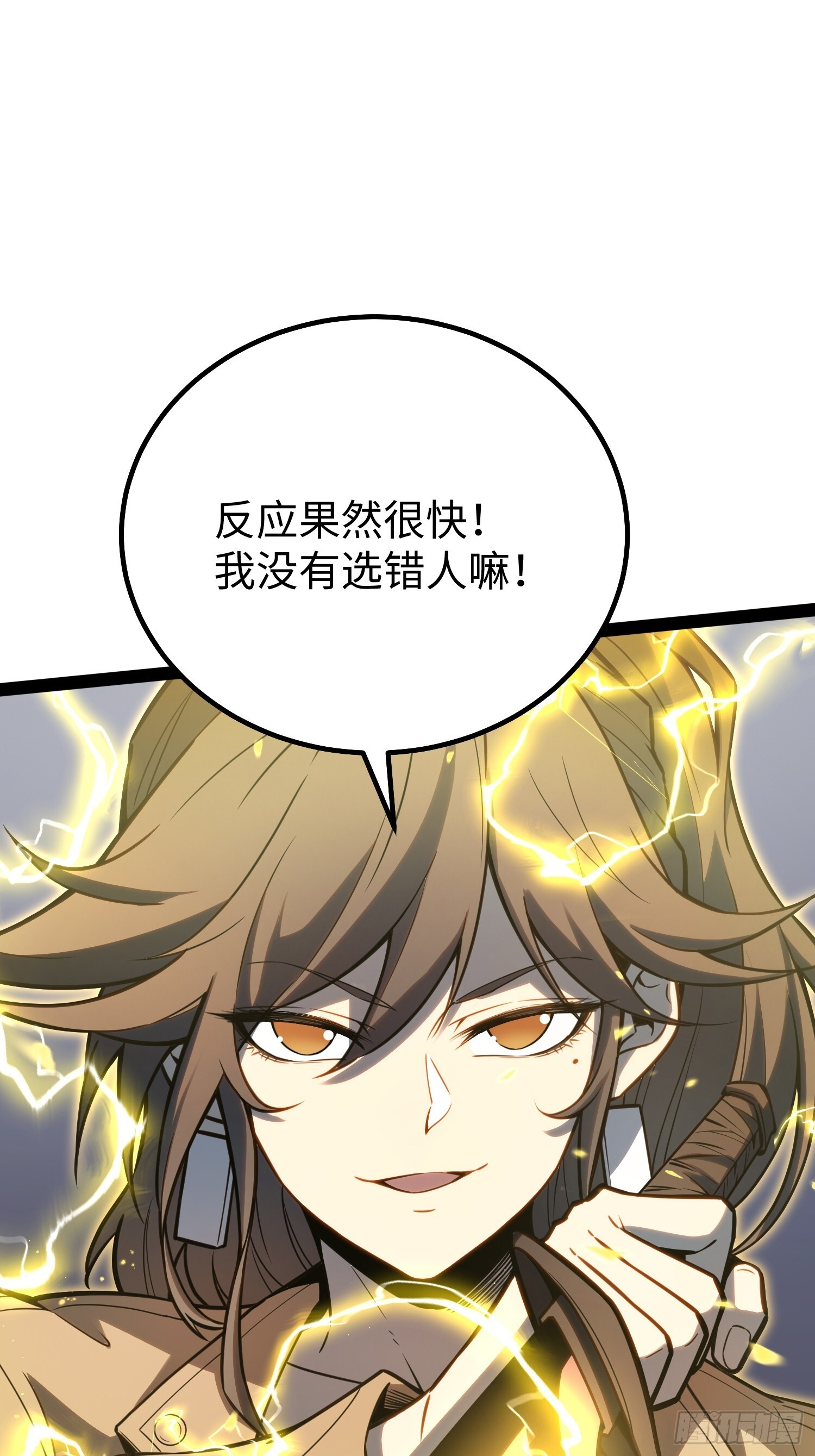 第36话 第38页