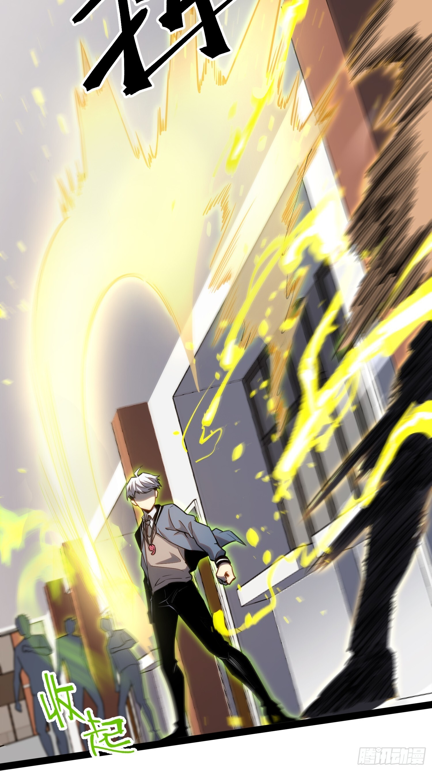 第37话 第5页