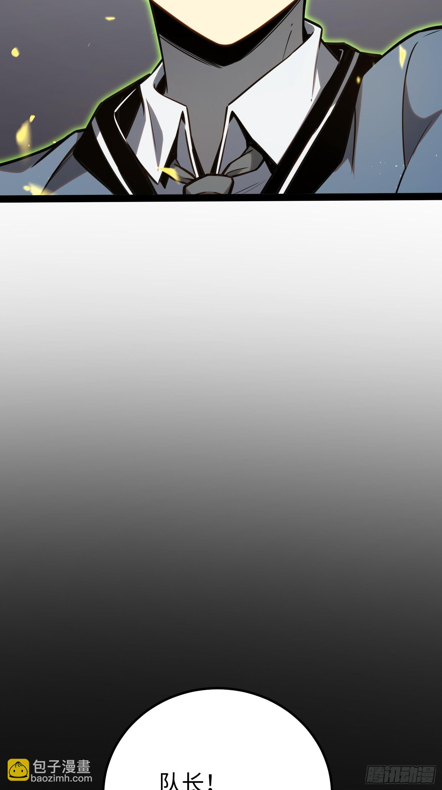 第37话 第8页
