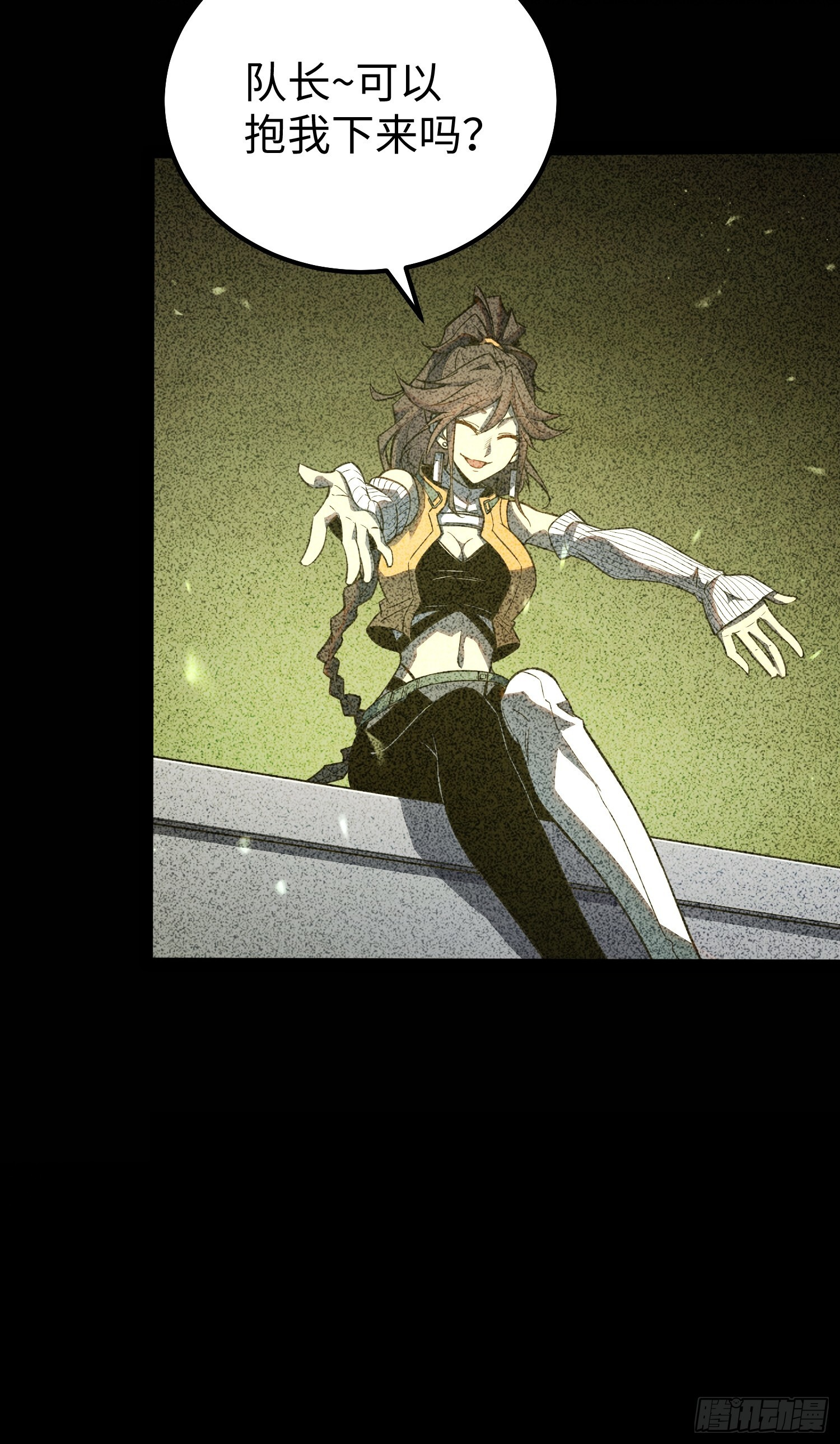 第37话 第10页