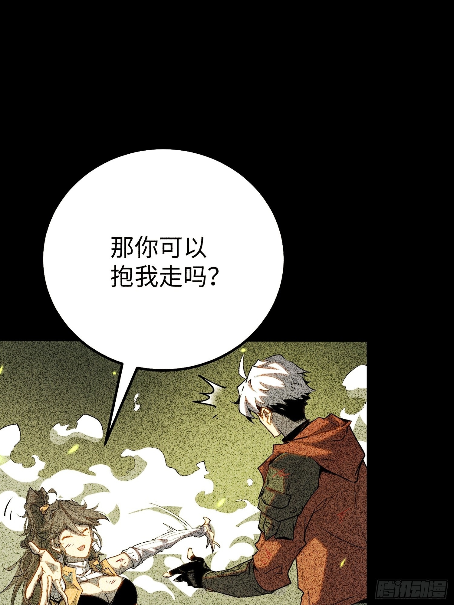 第37话 第11页