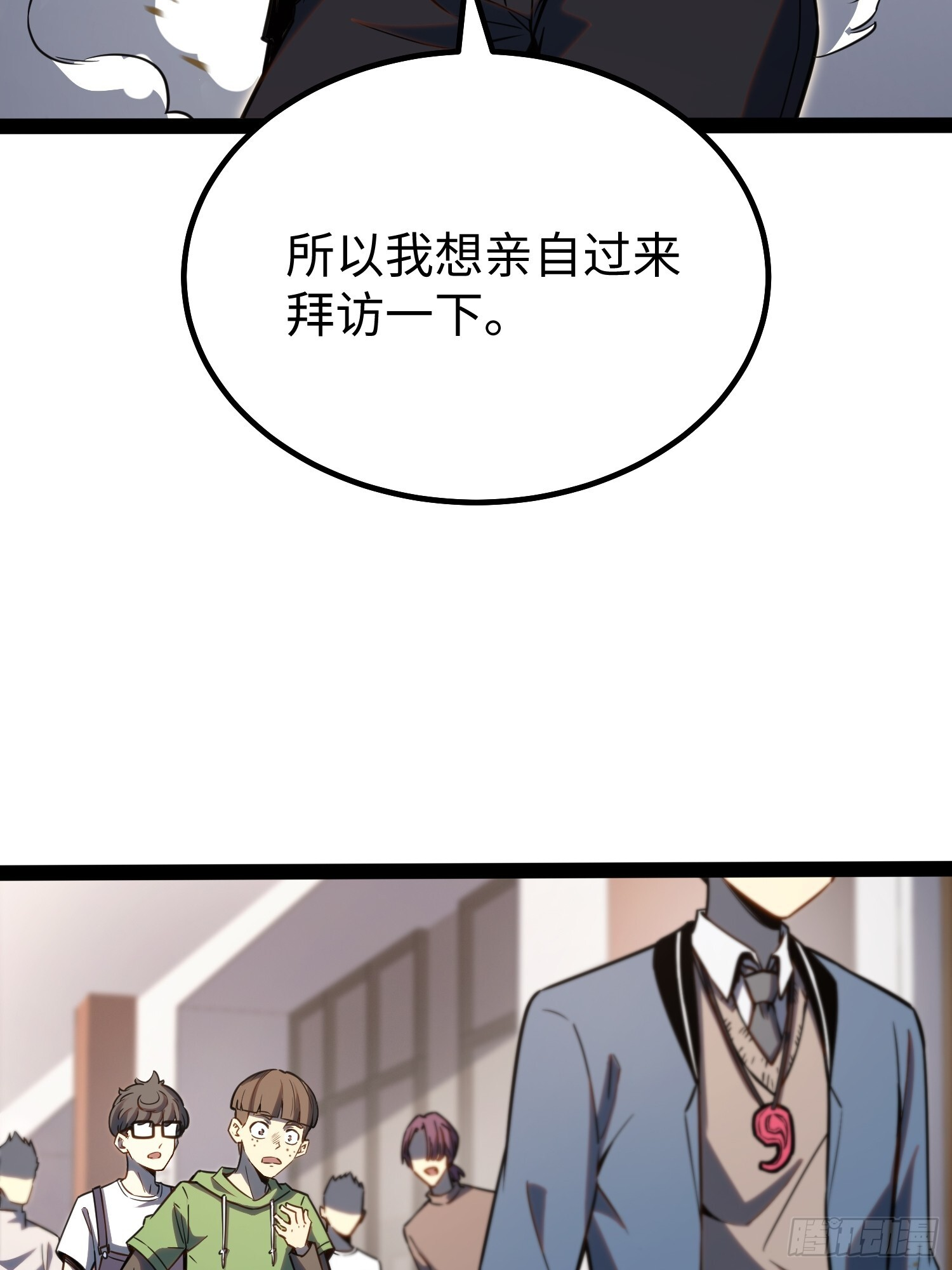 第37话 第15页