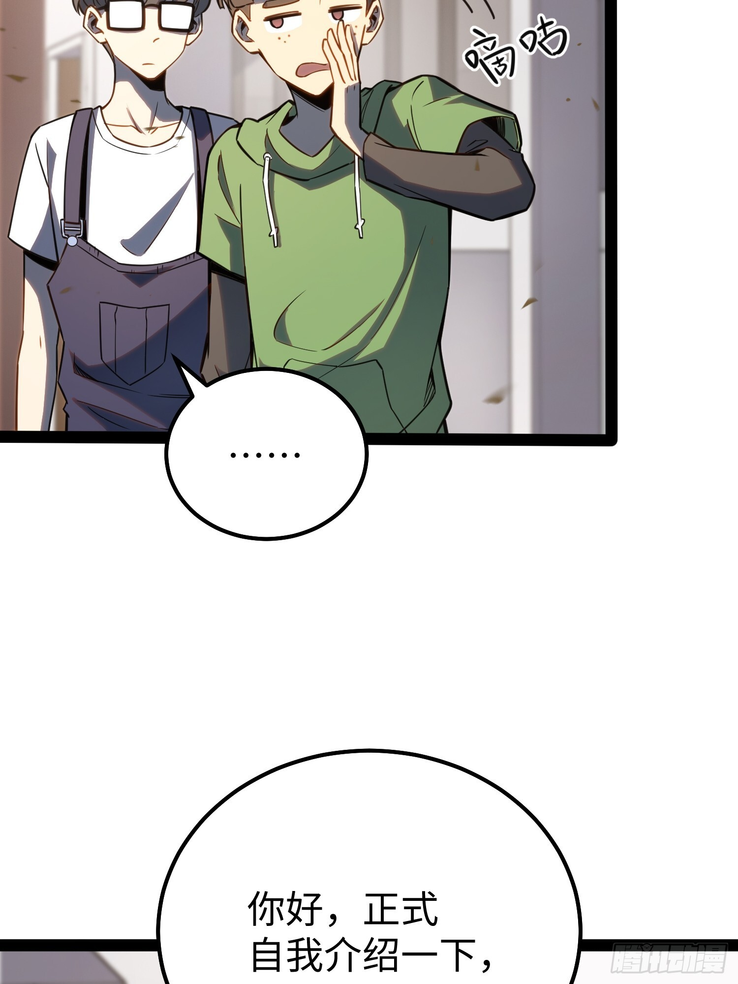 第37话 第17页