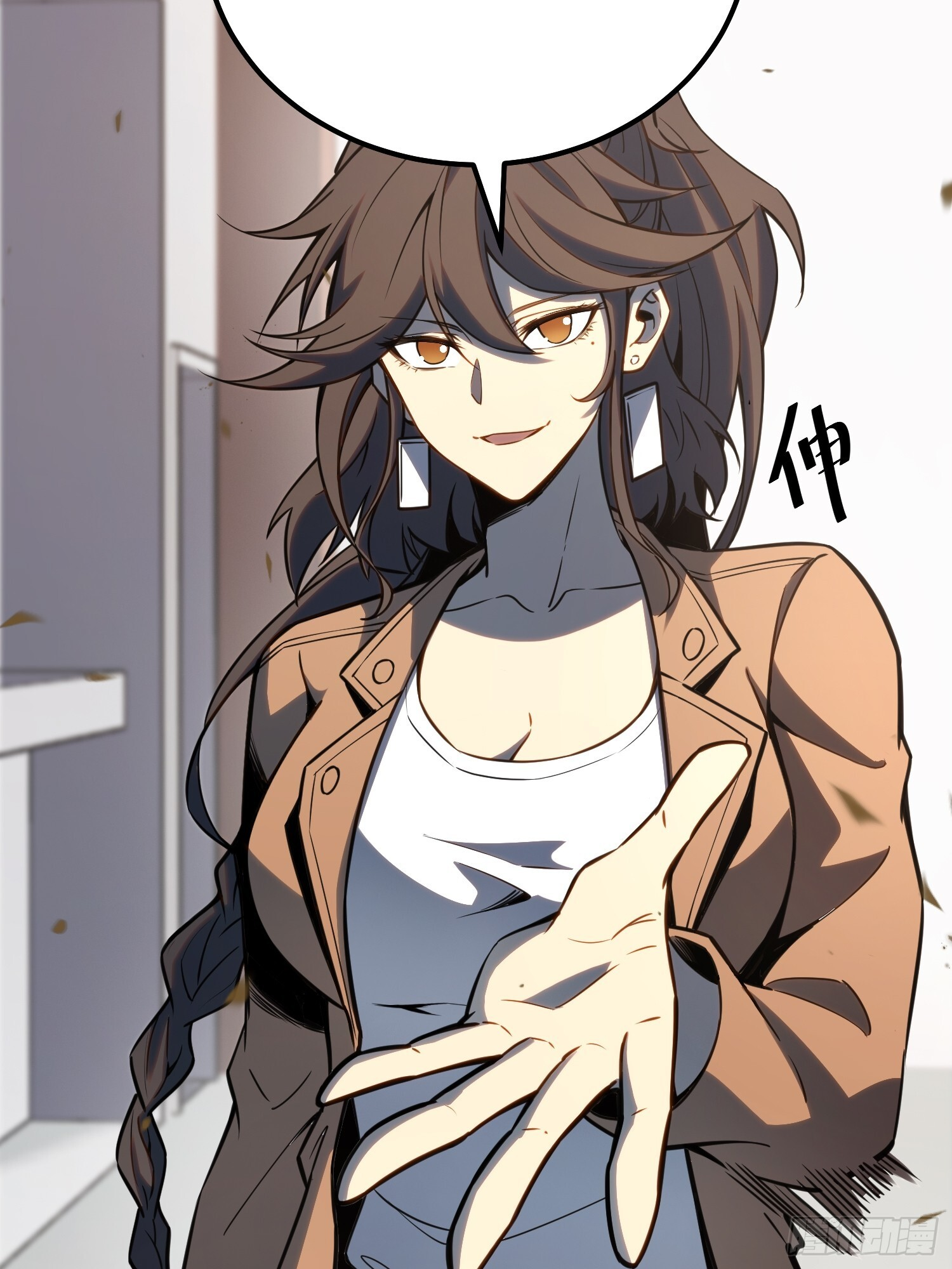 第37话 第18页