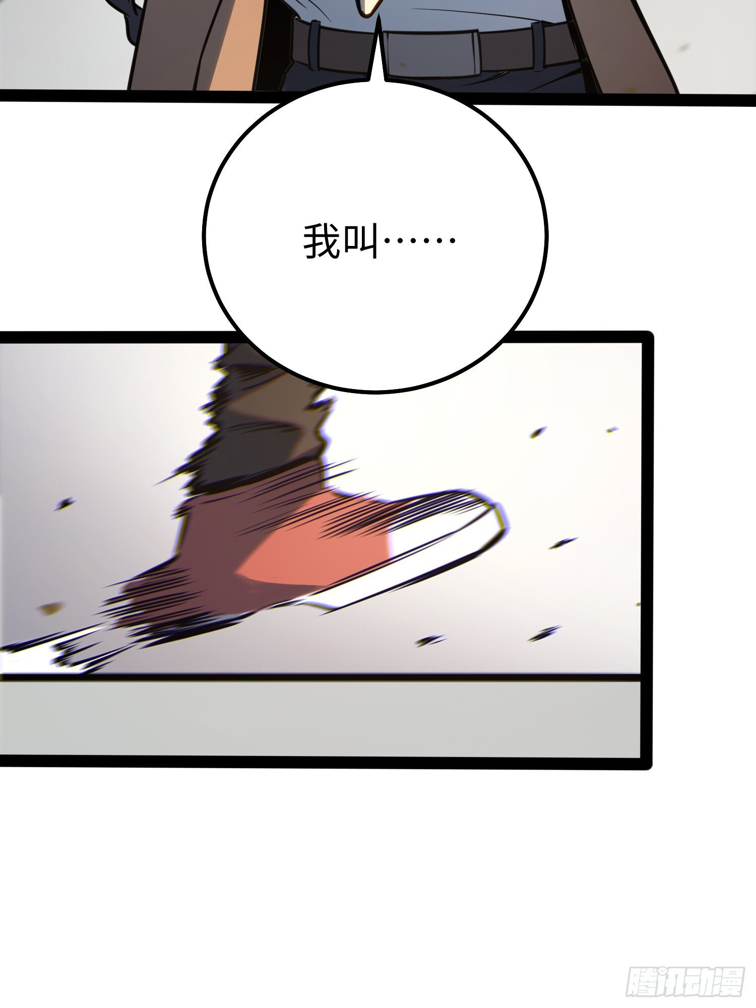 第37话 第19页