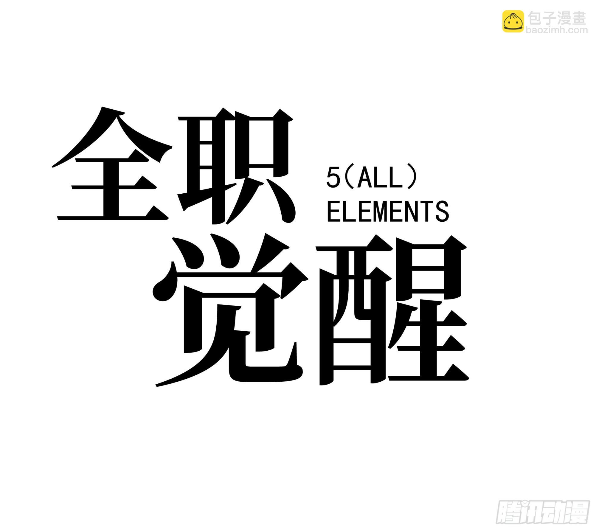 第37话 第26页