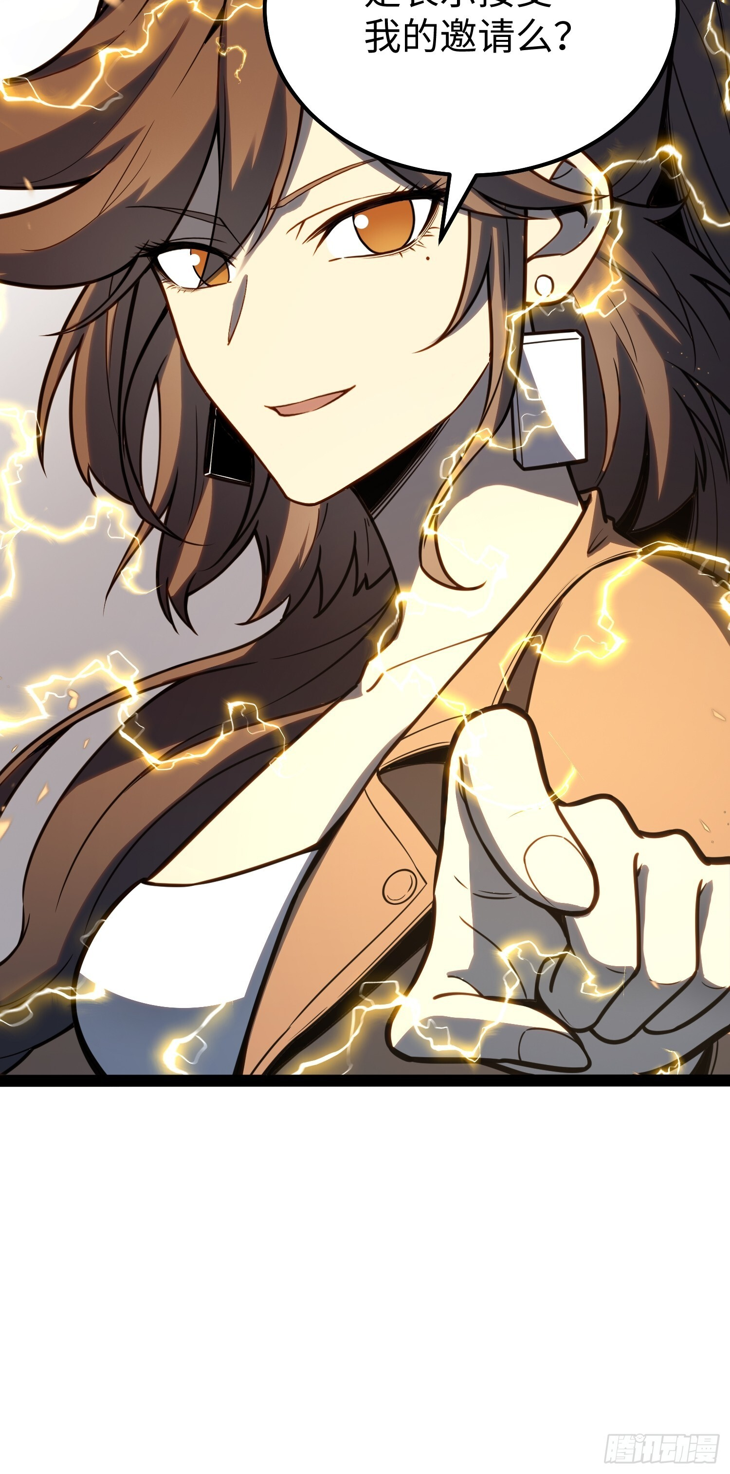 第37话 第35页