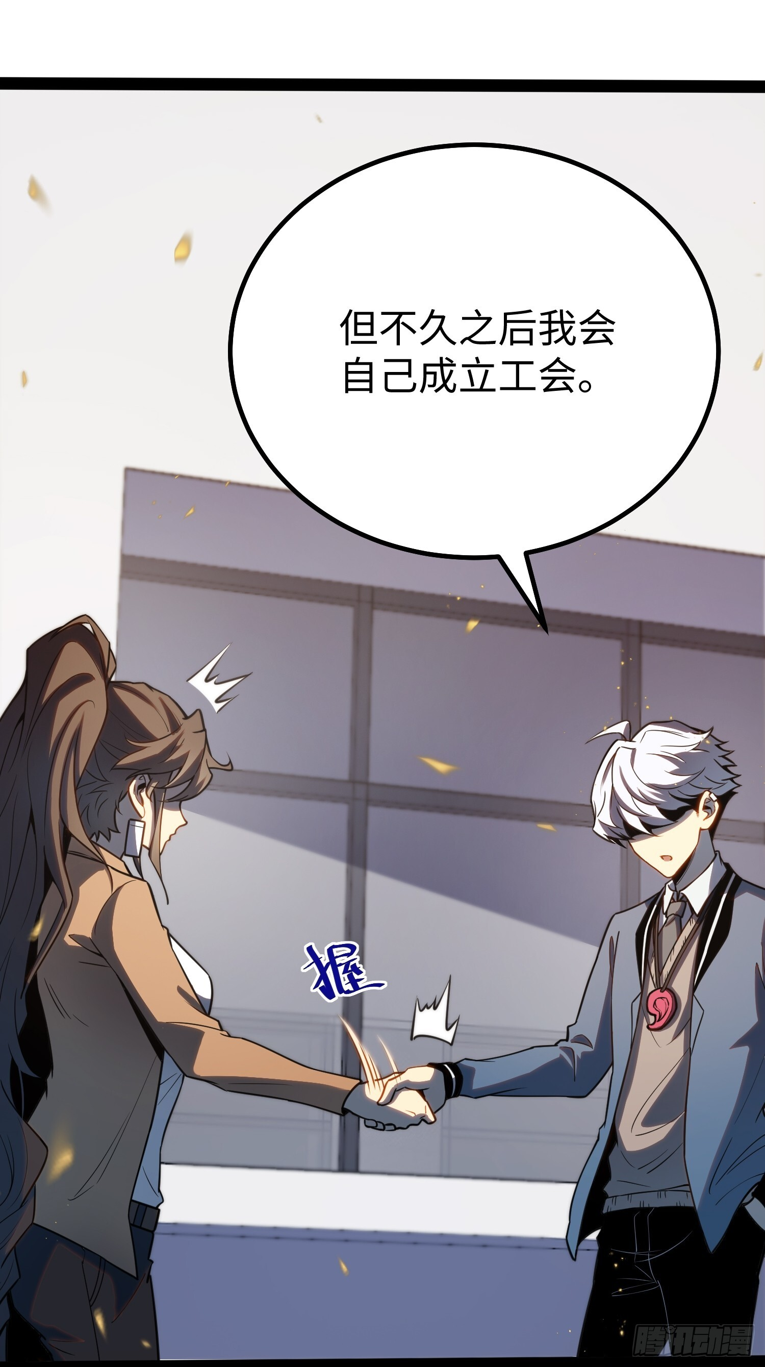 第37话 第40页