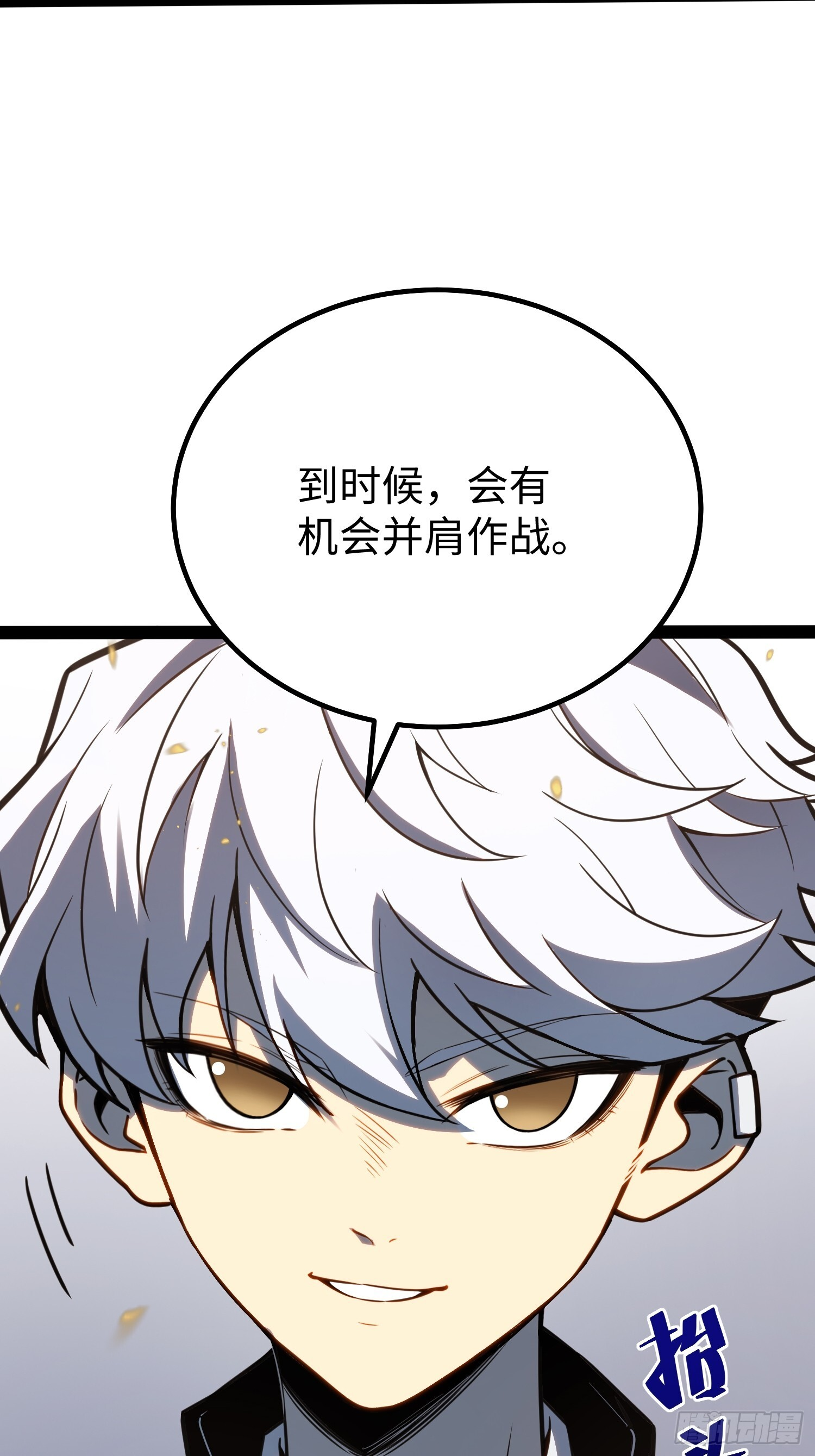 第37话 第41页