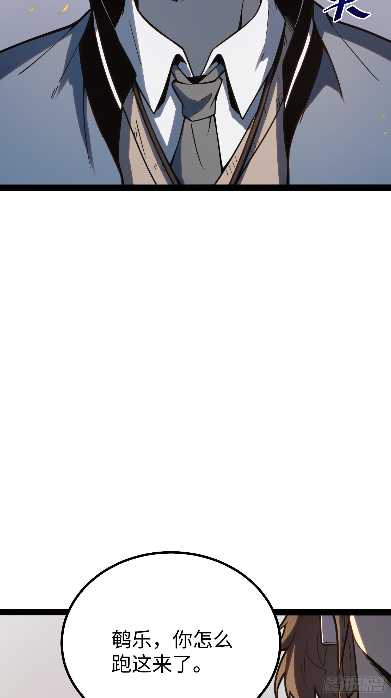 第37话 第42页