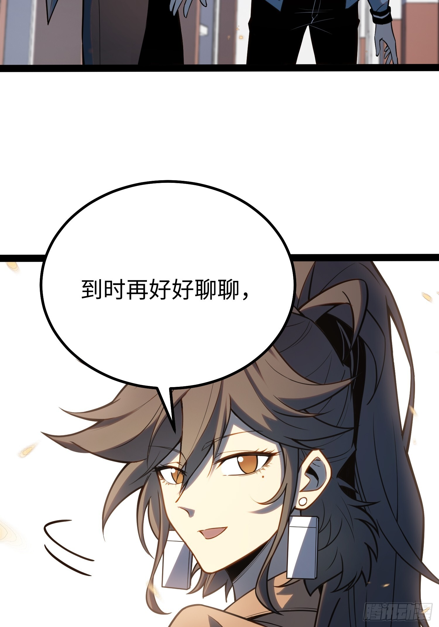 第37话 第46页