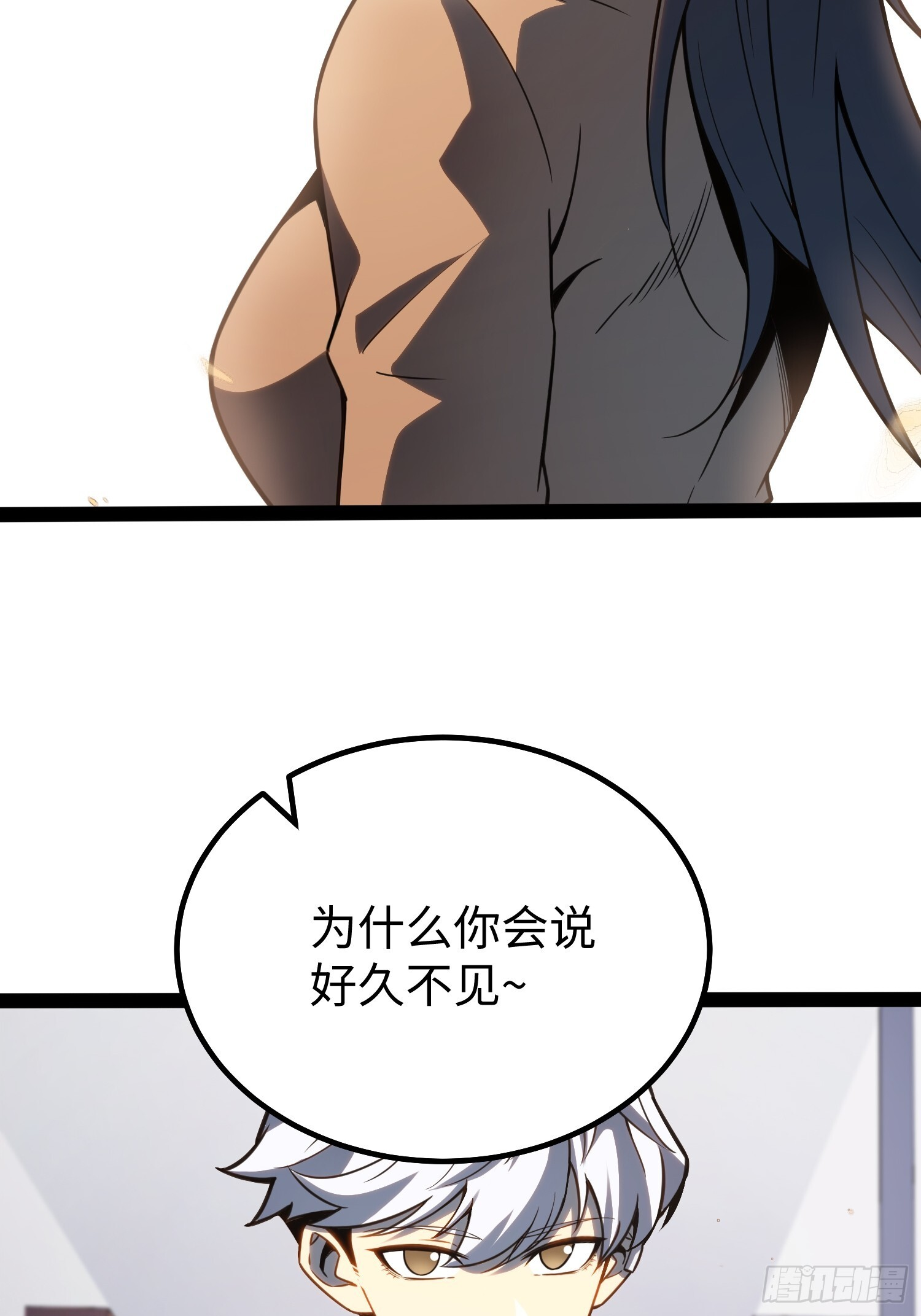 第37话 第47页