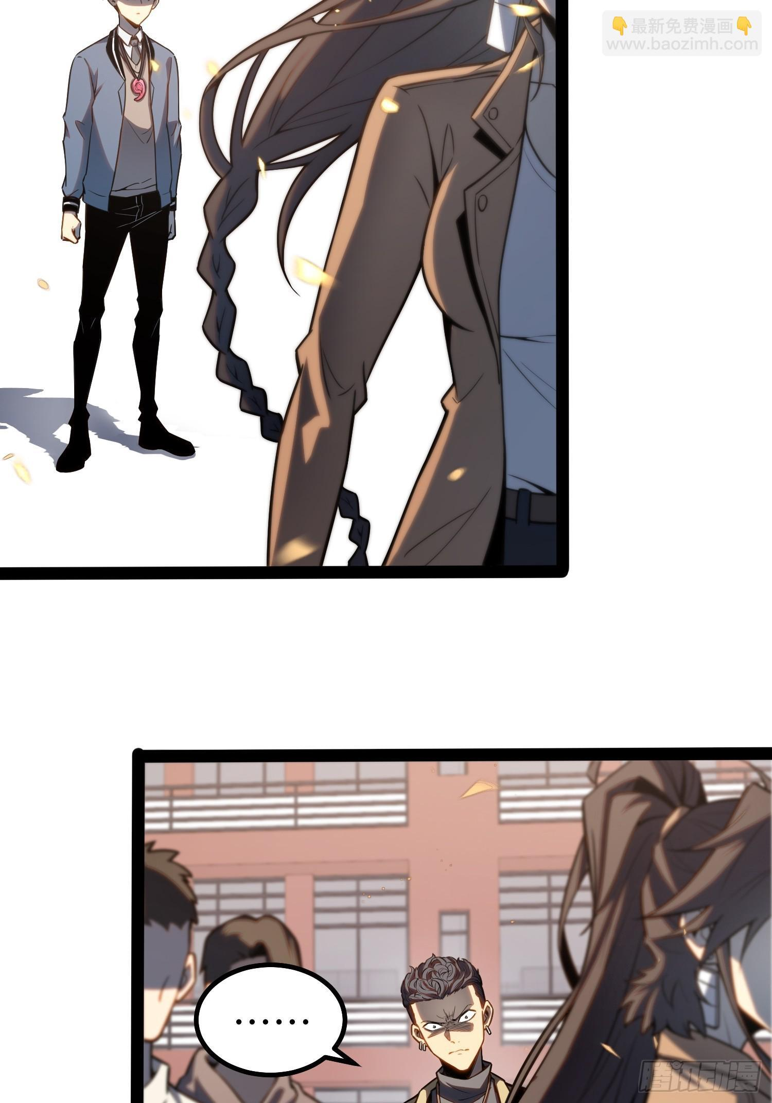 第37话 第49页