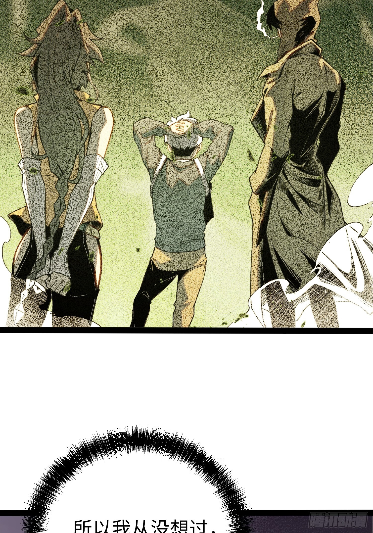 第37话 第58页