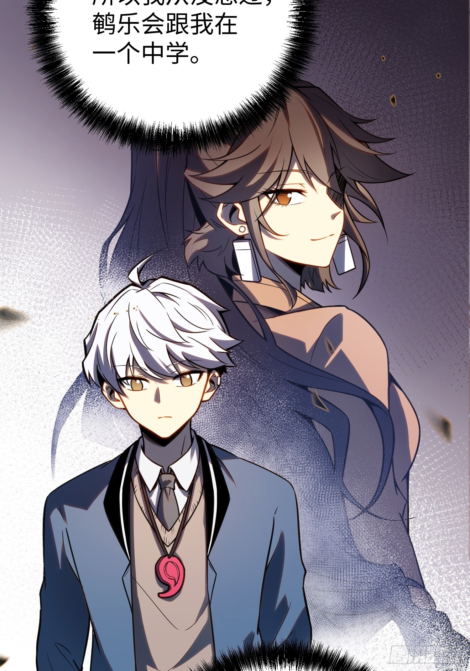 第37话 第59页