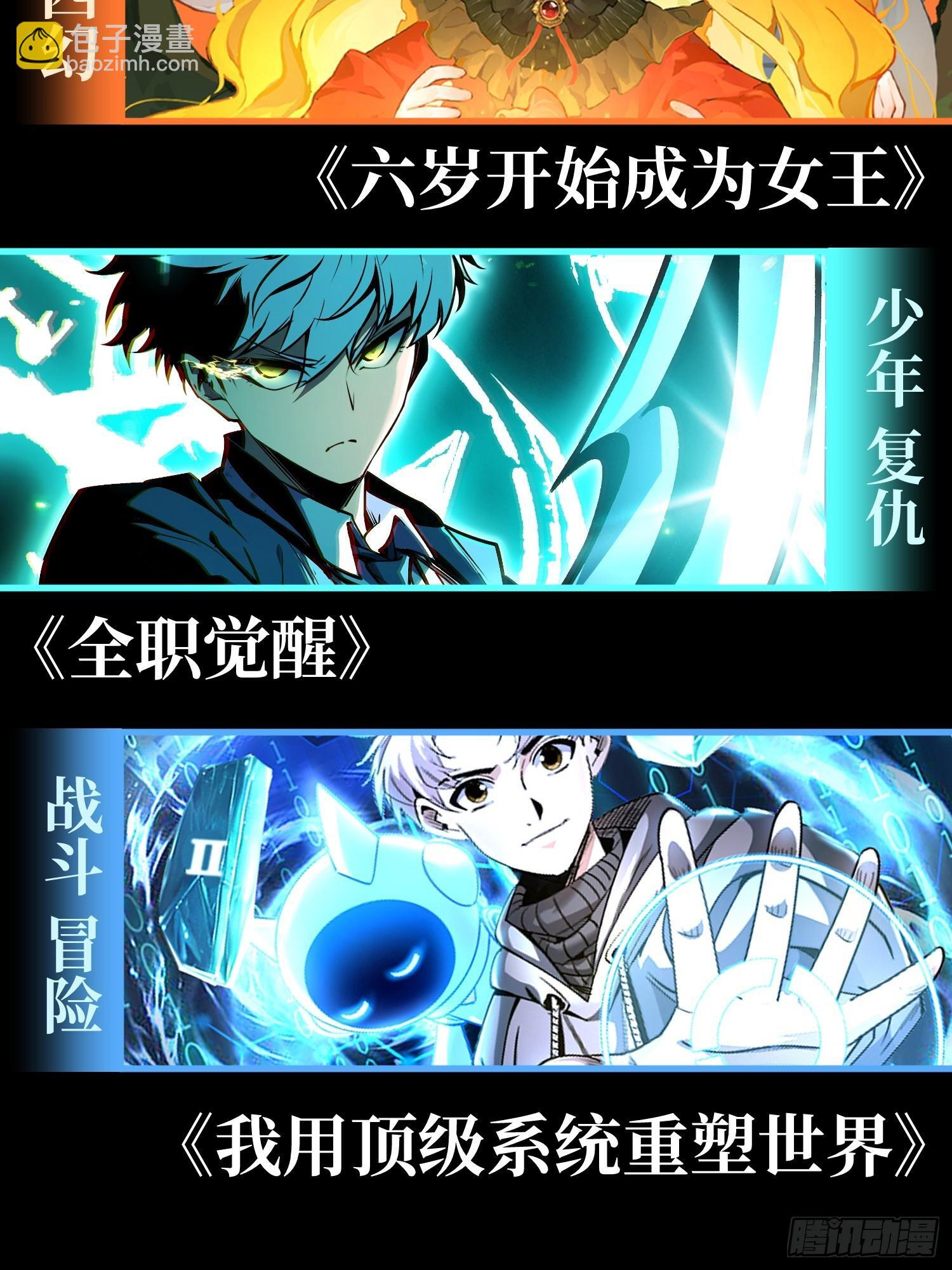 第37话 第63页