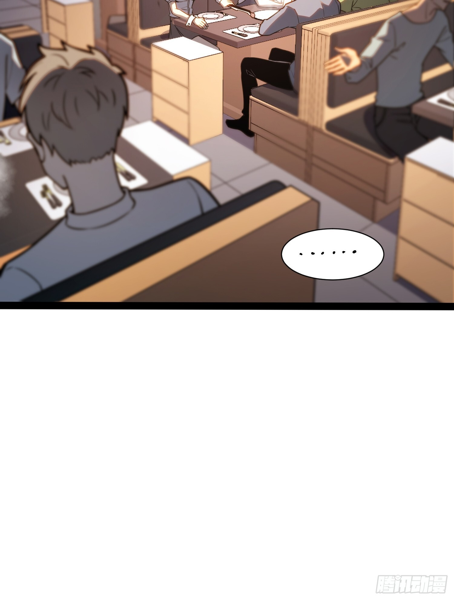 第38话 第4页