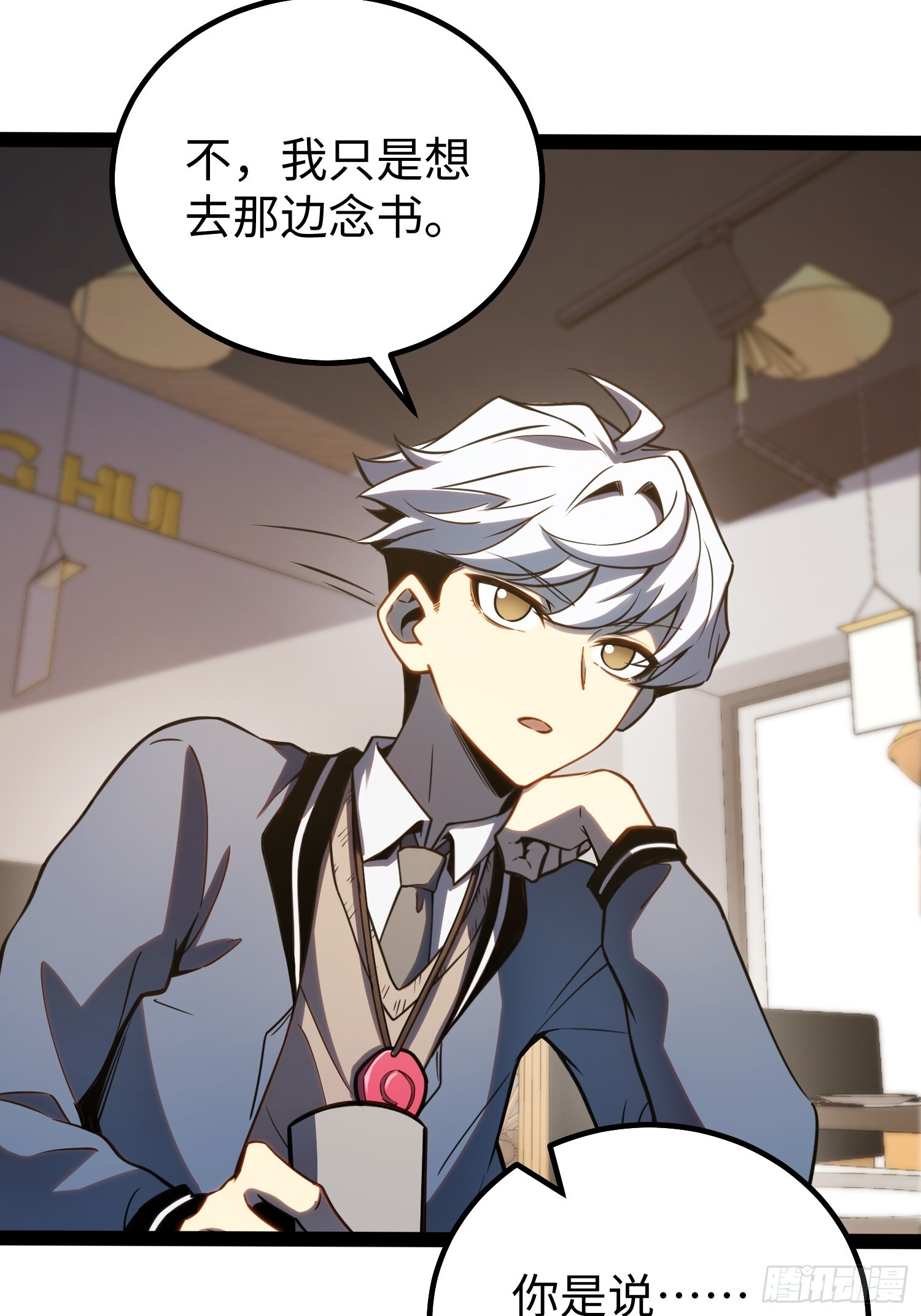 第38话 第12页