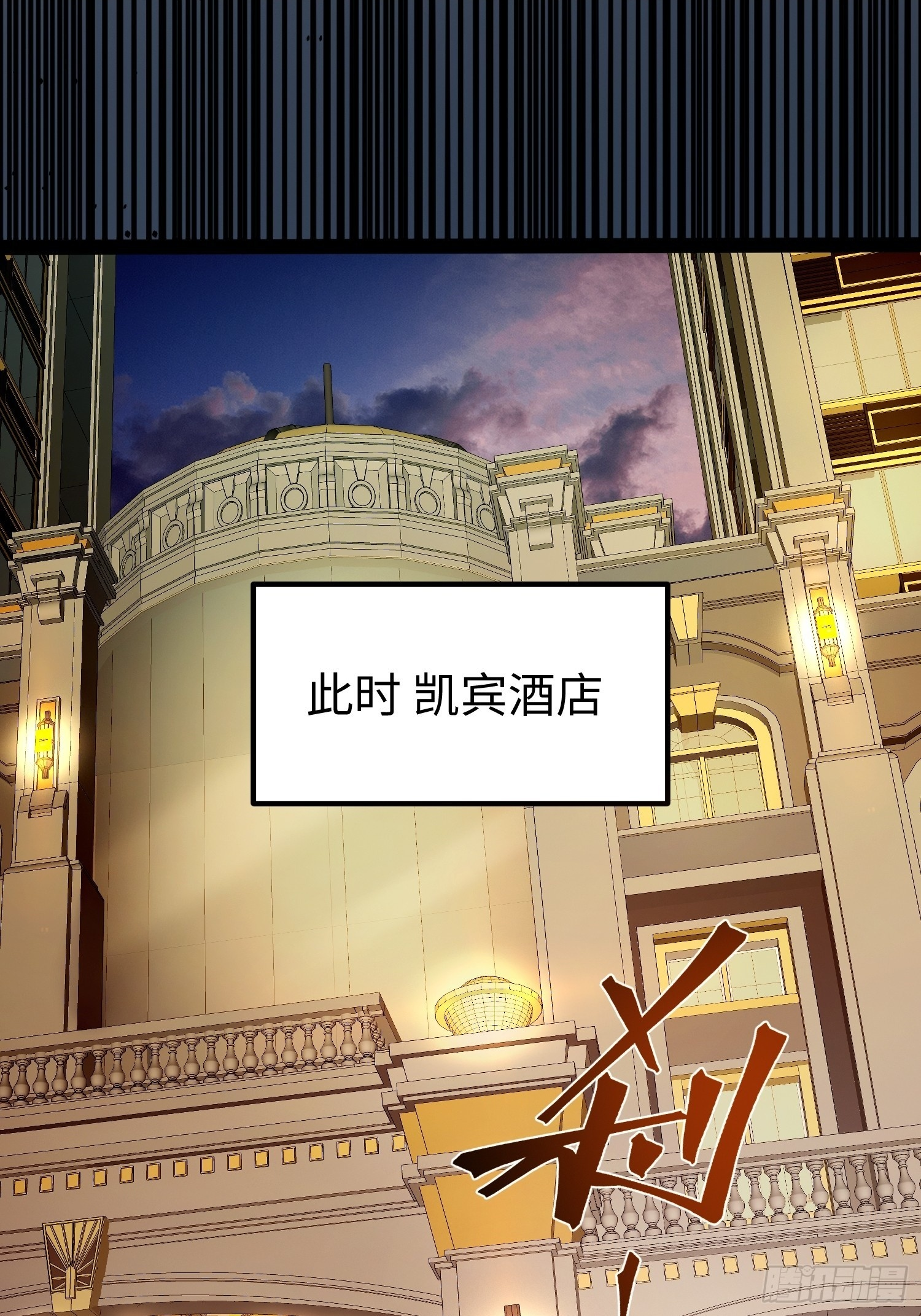 第38话 第15页
