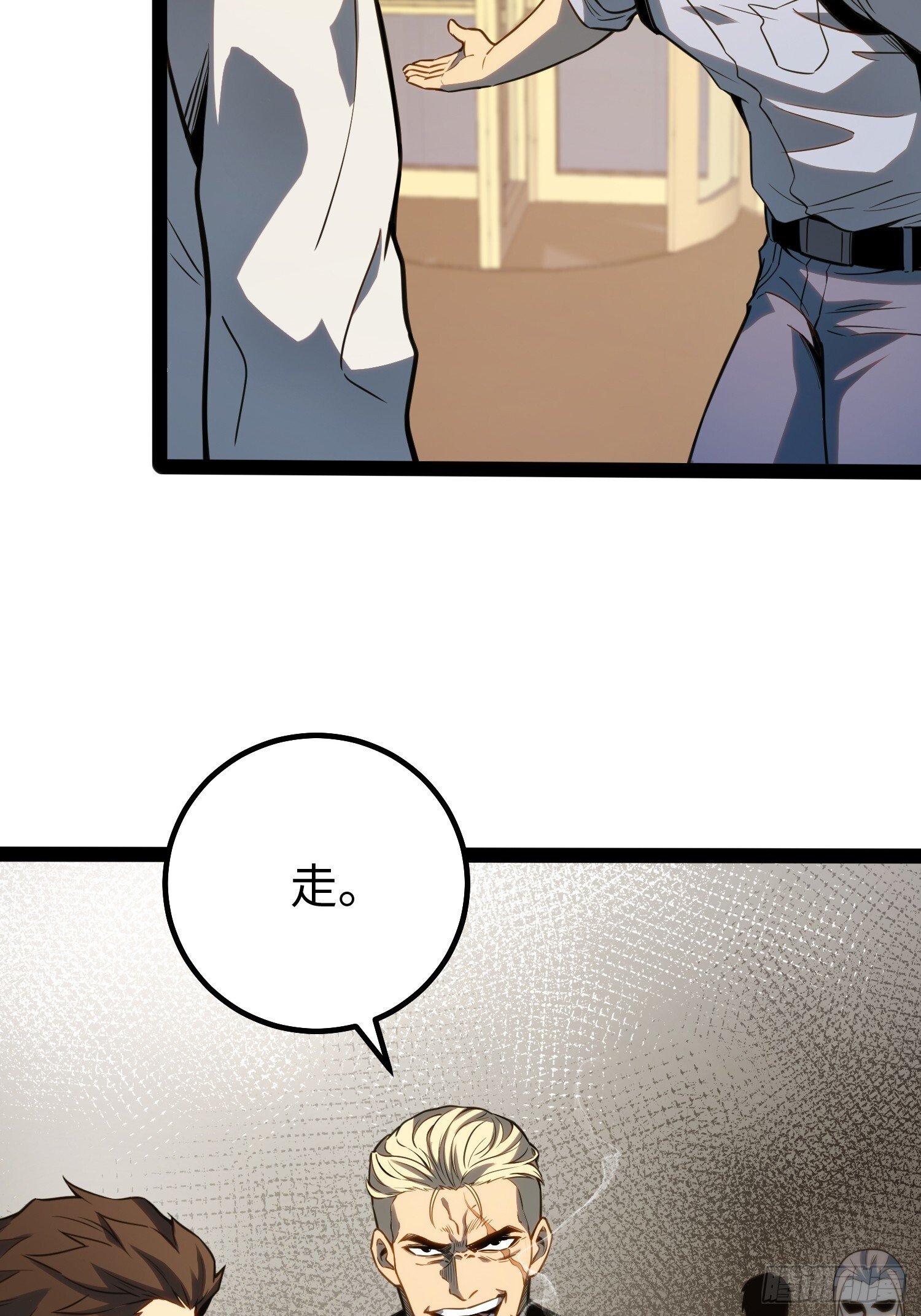 第38话 第19页