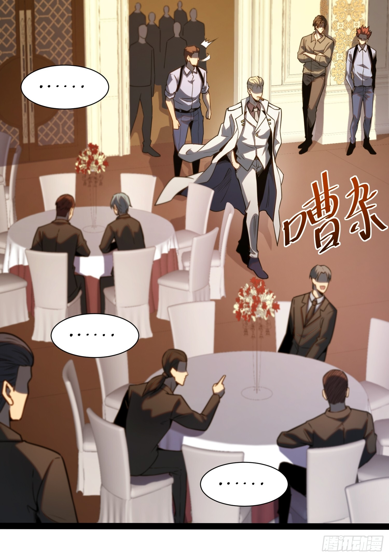 第38话 第22页