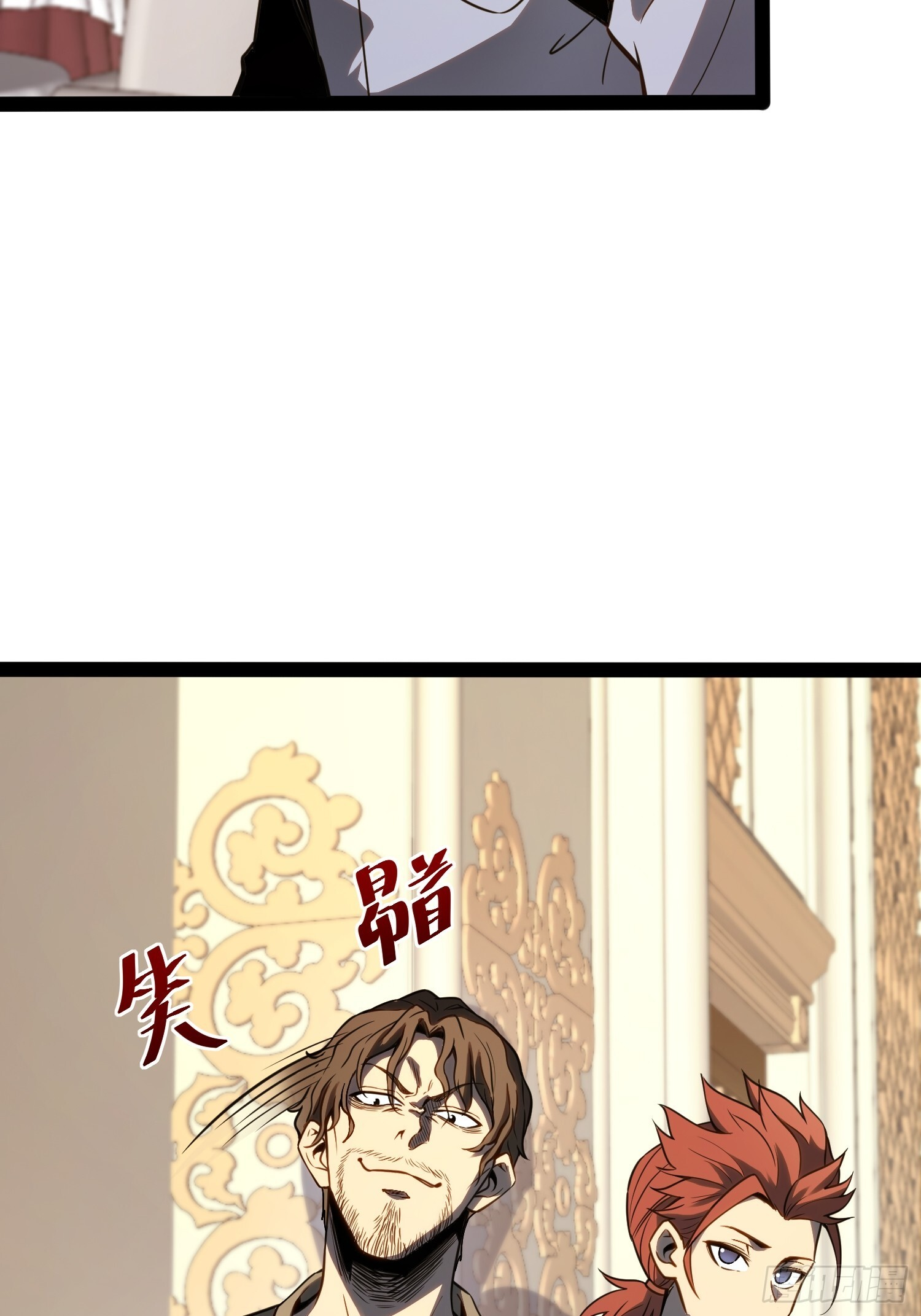 第38话 第24页