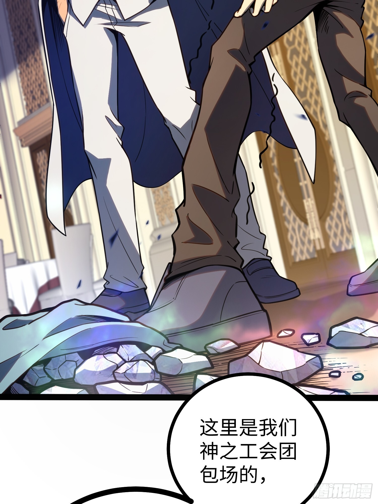 第38话 第35页