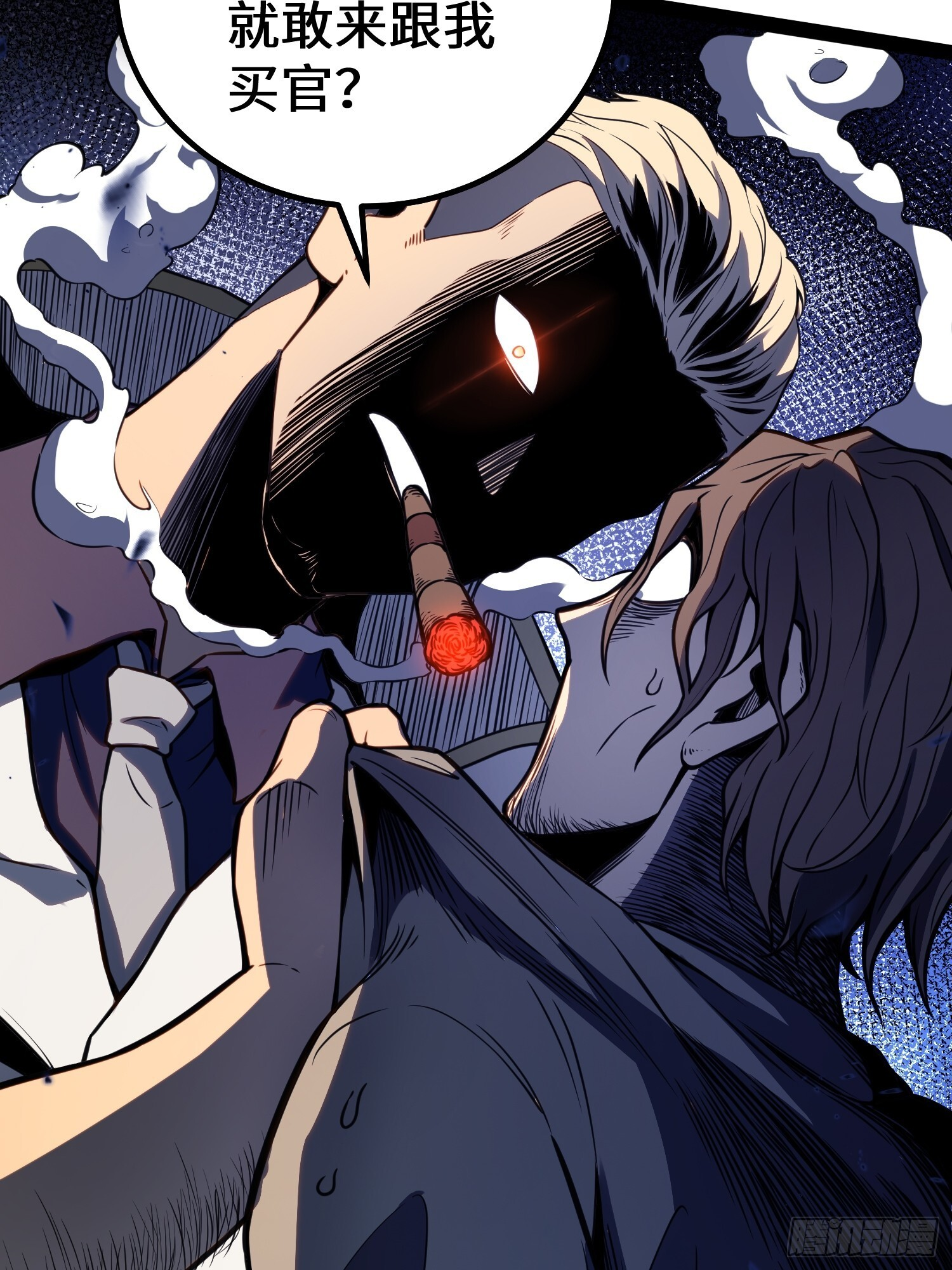 第38话 第41页