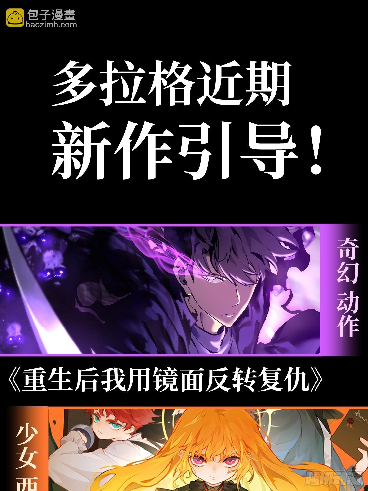 第38话 第45页