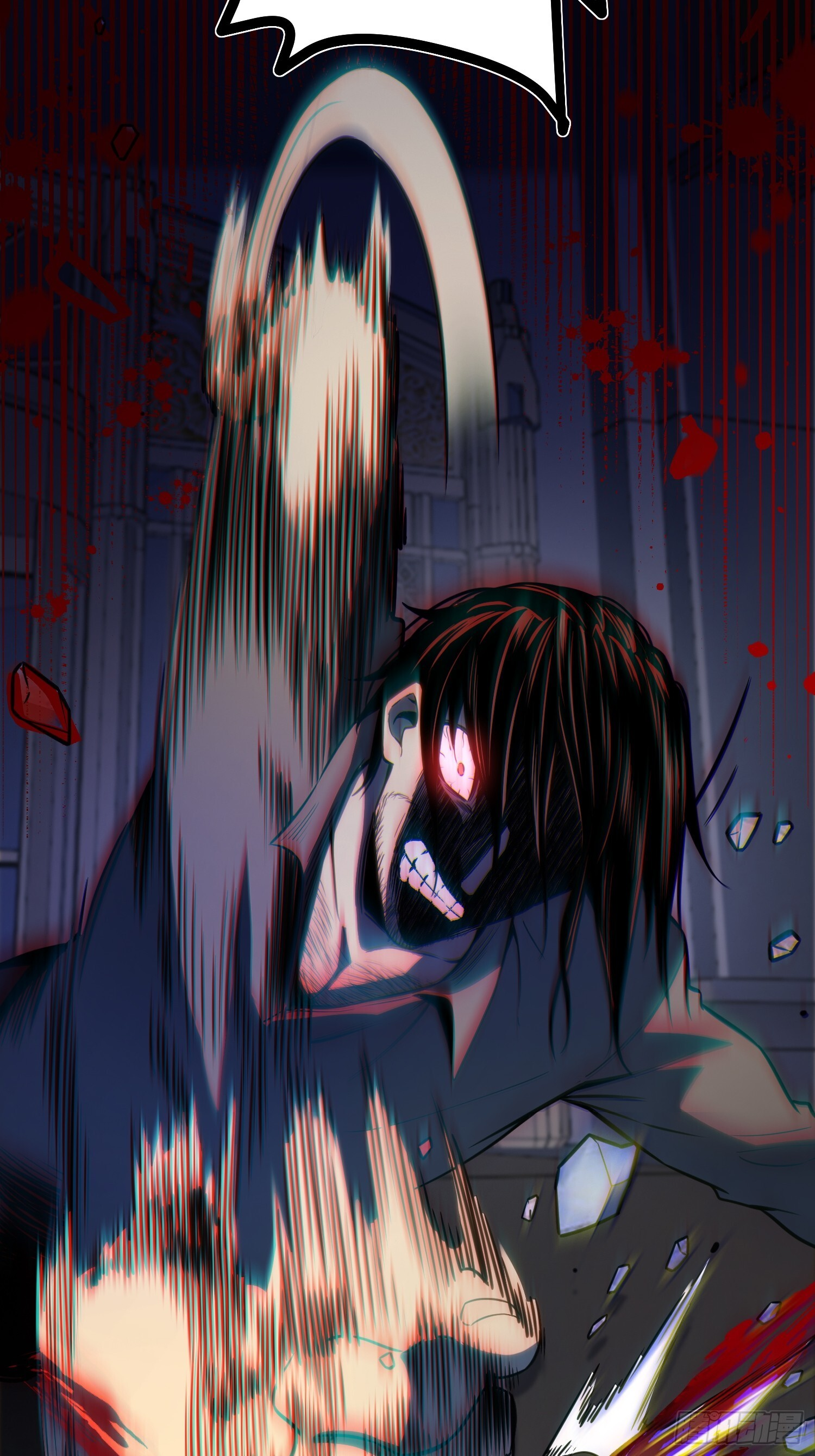 第39话 第7页